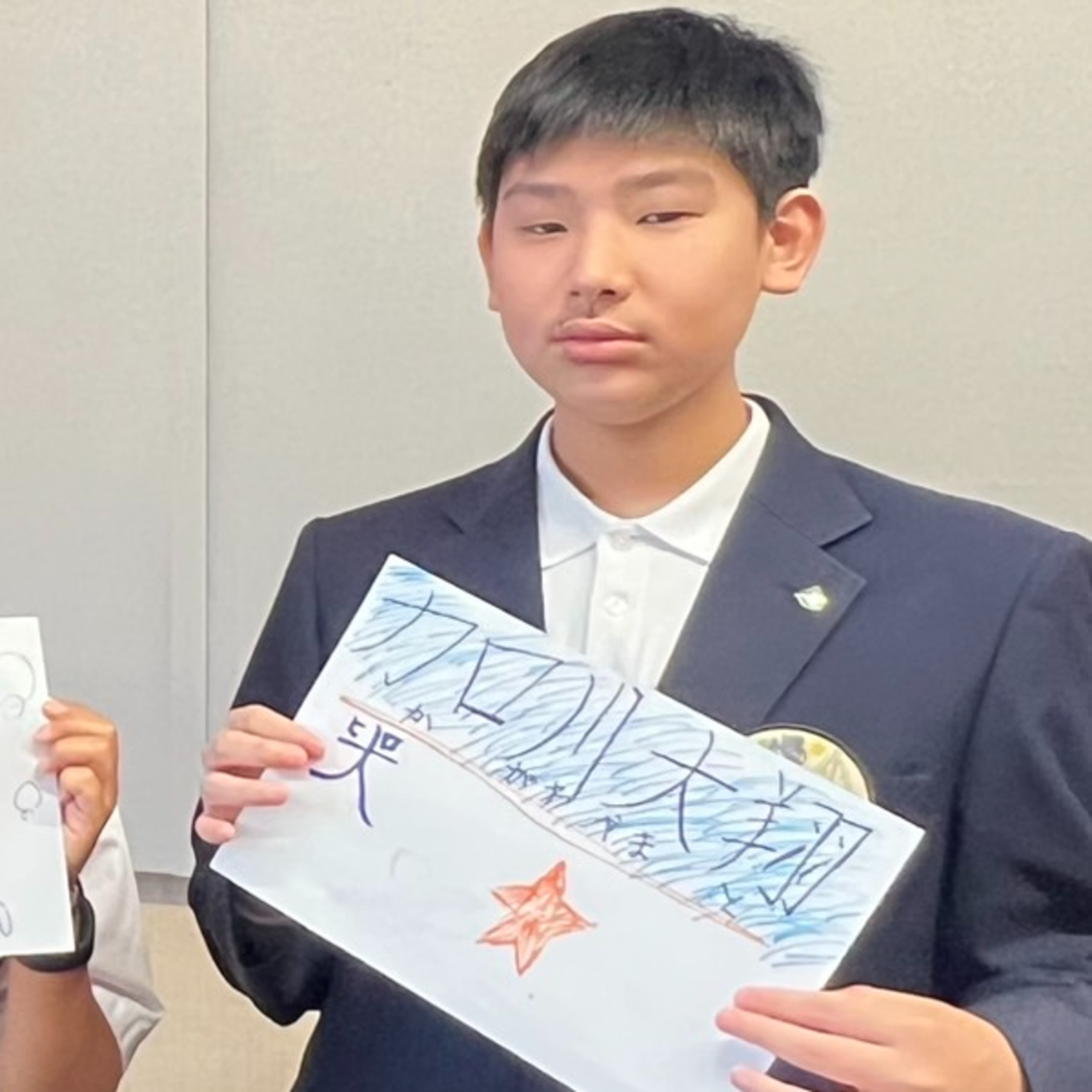 [環境CM １] 「冷房は28℃」トライやるウィーク2025　#西宮市立鳴尾中学校 episode artwork