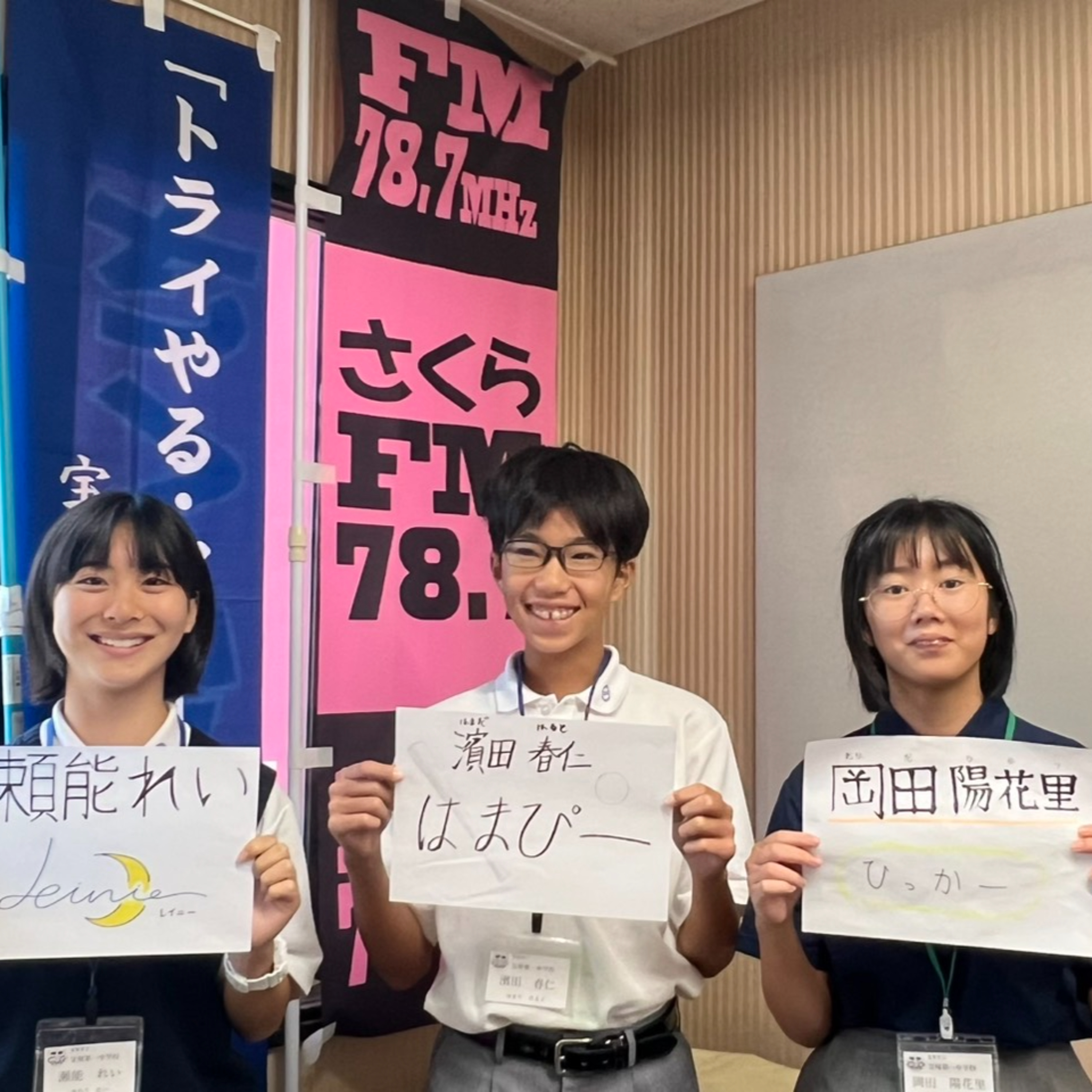 [環境CM8] 「環境CM（ラジオドラマ風）」トライやるウィーク2025　#宝塚市立宝塚第一中学校　#宝塚第一中学校　#中学二年生 episode artwork