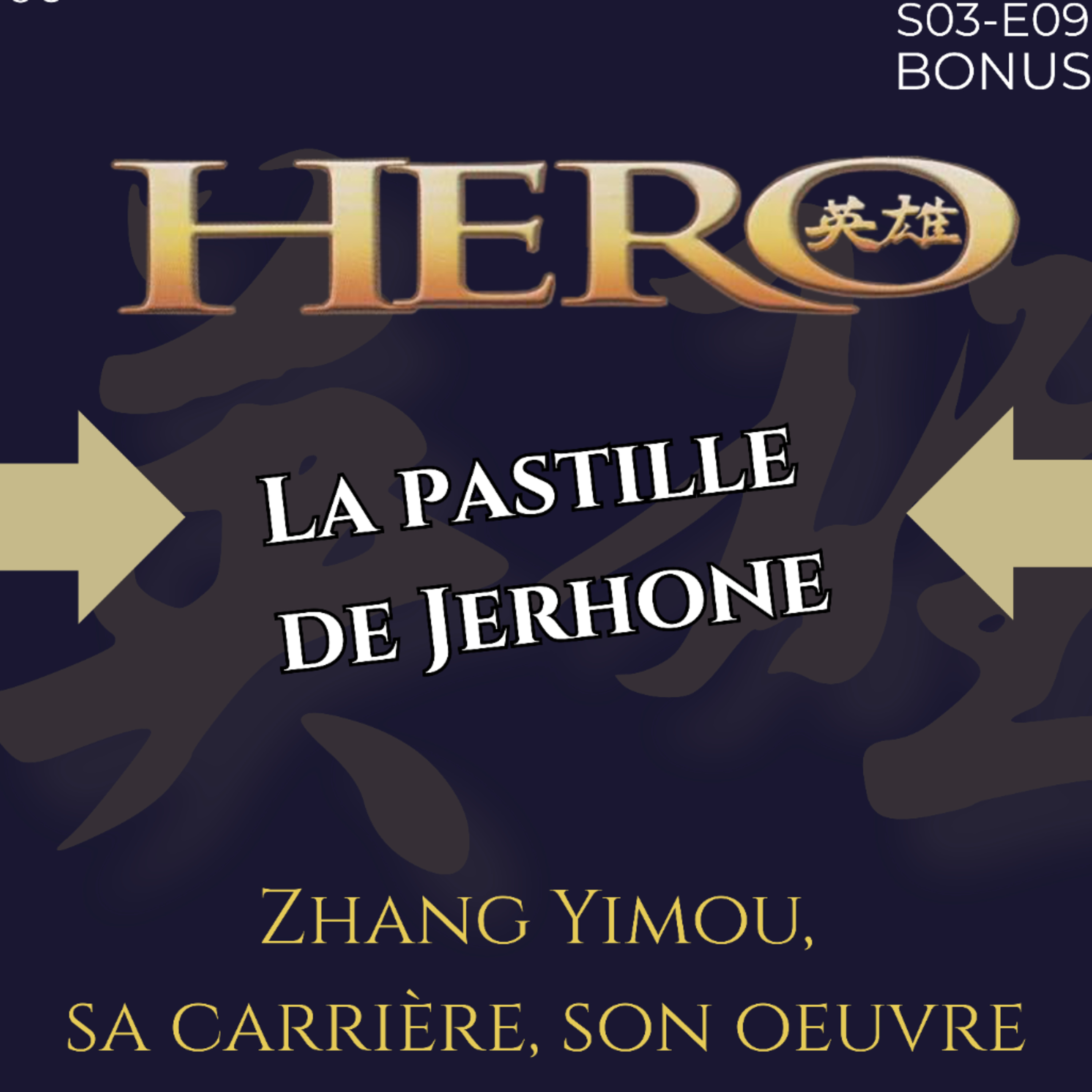 Cinétique · Cinéma et esprit critique