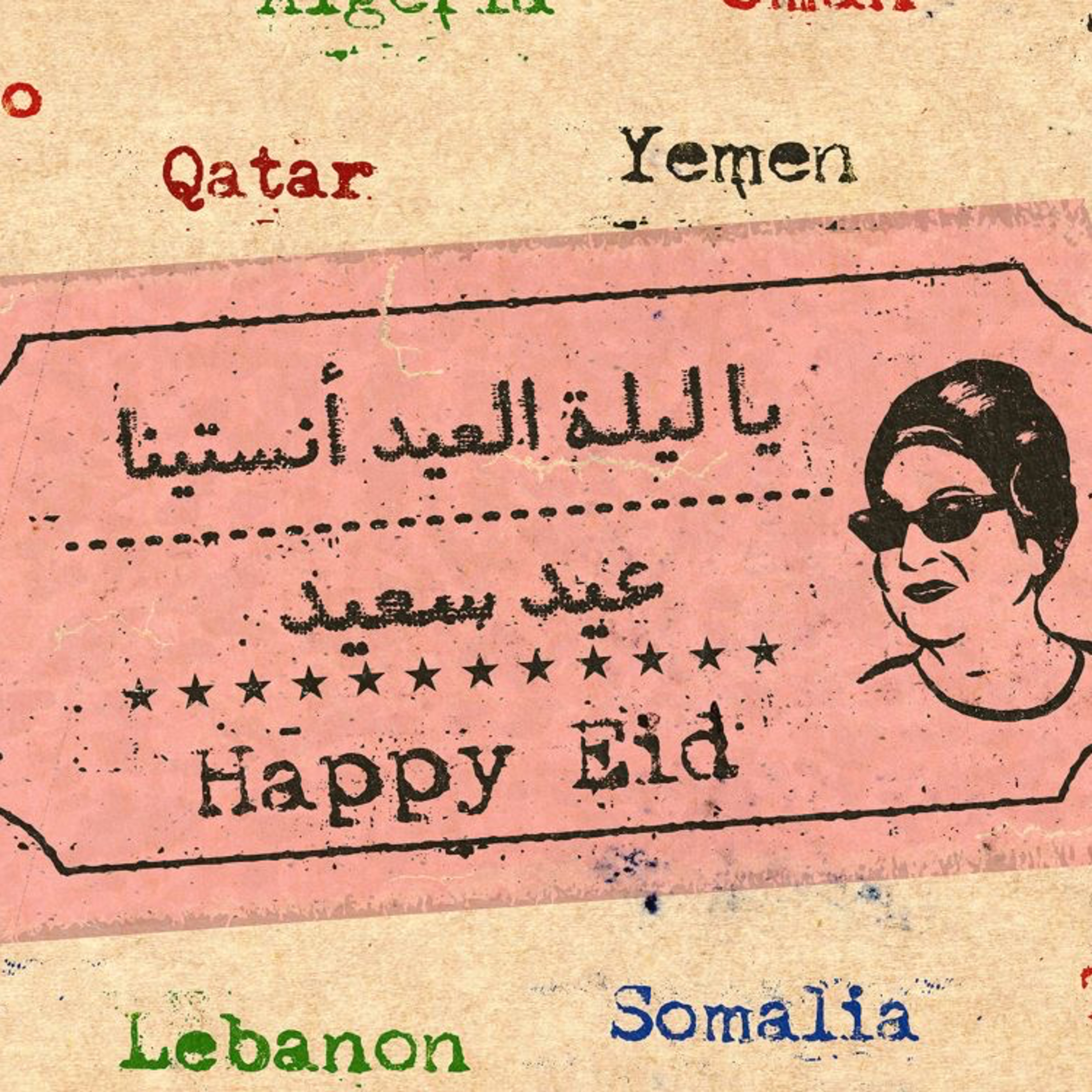 كورس عيد الفطر  episode artwork