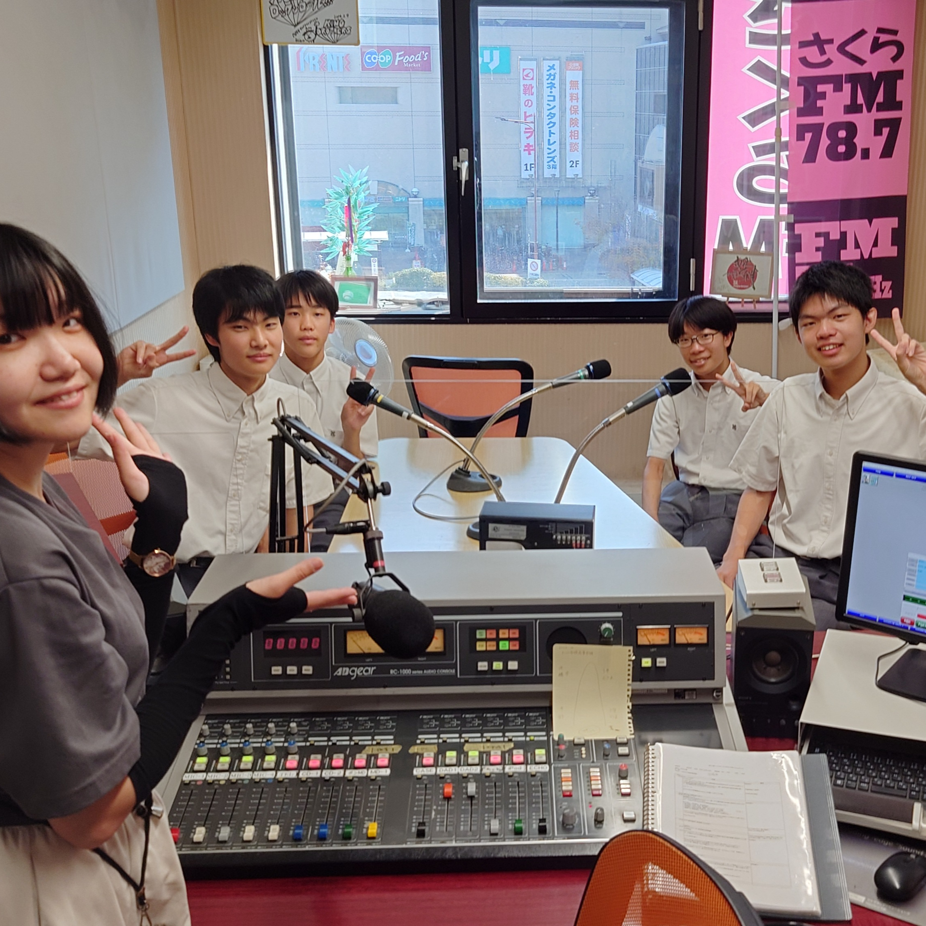 #9 ハイスクール・サウンドポート #高校生 #仁川学院高等学校 #仁川学院 #高校放送部 #放送部 #放送部ラジオ #中村七海 episode artwork