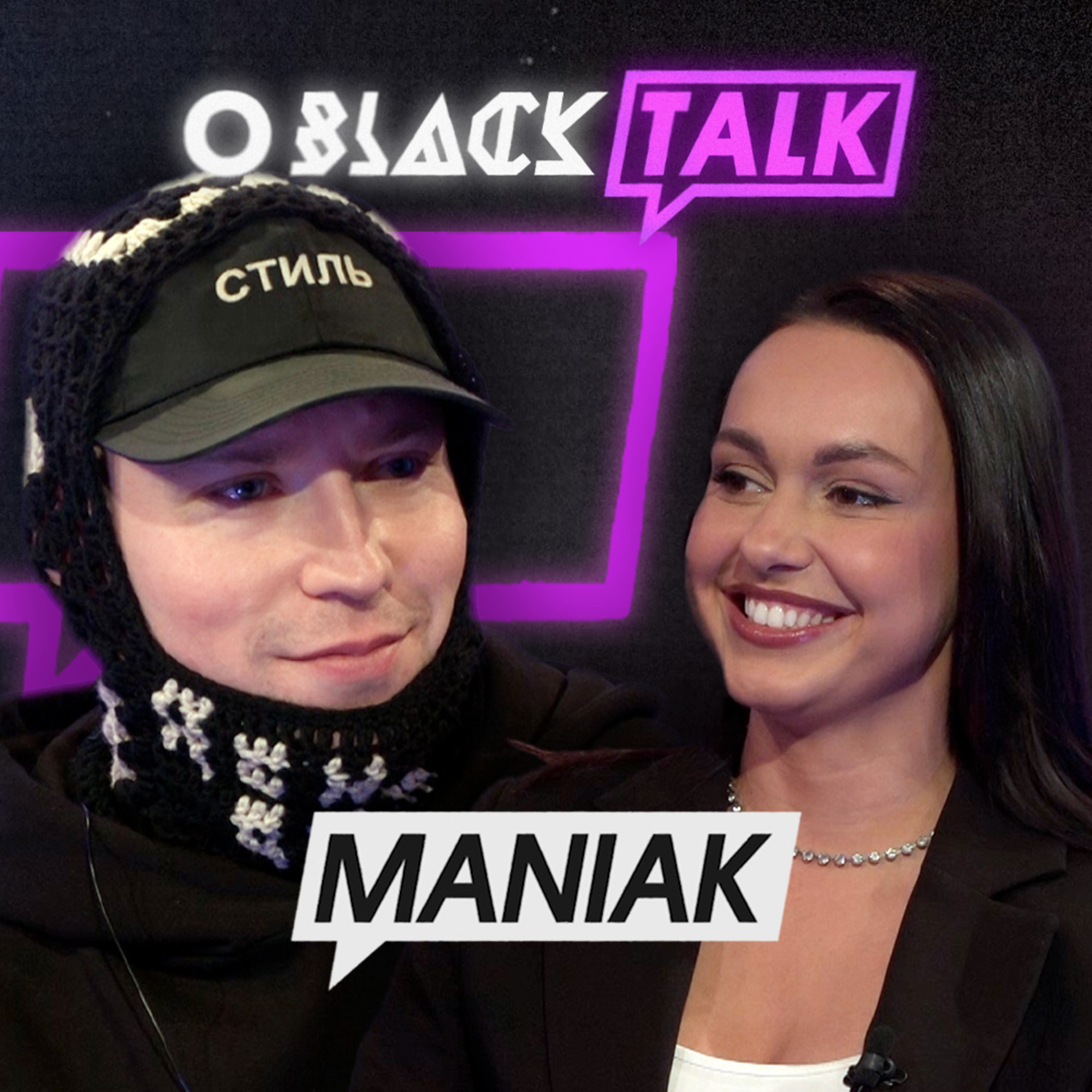 MANIAK: Spousta lidí neví že Bigg Boss label už není. Brno je víno, Praha je kok**n. episode artwork