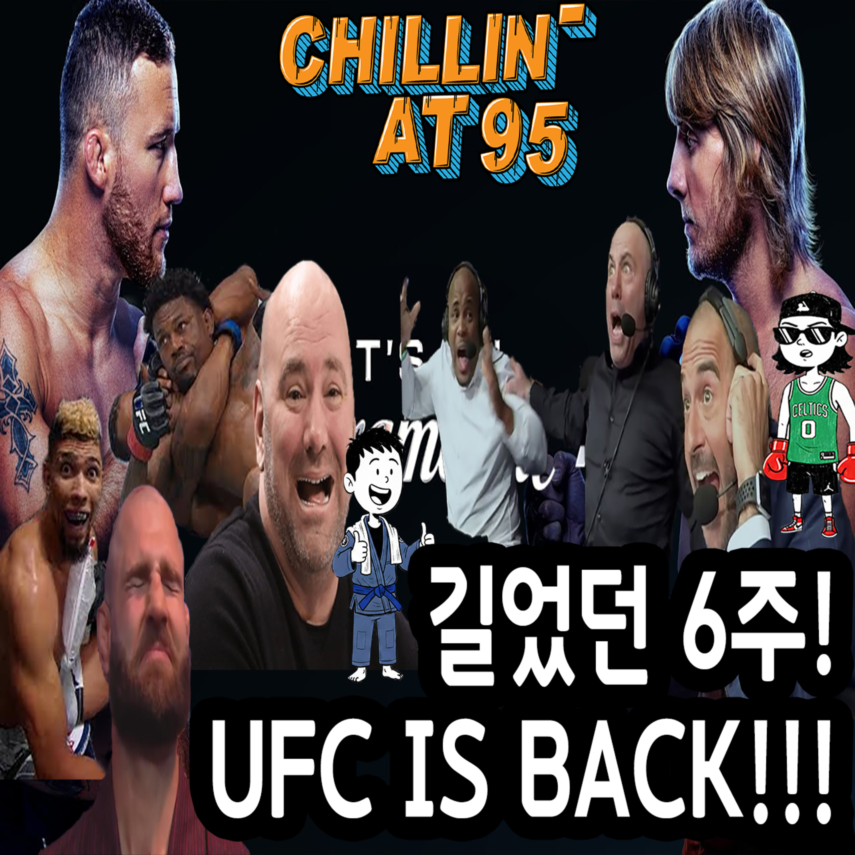 EP 52: 토푸리아의 다음상대는?? UFC 324 프리뷰 그리고 승자 예상!! episode artwork