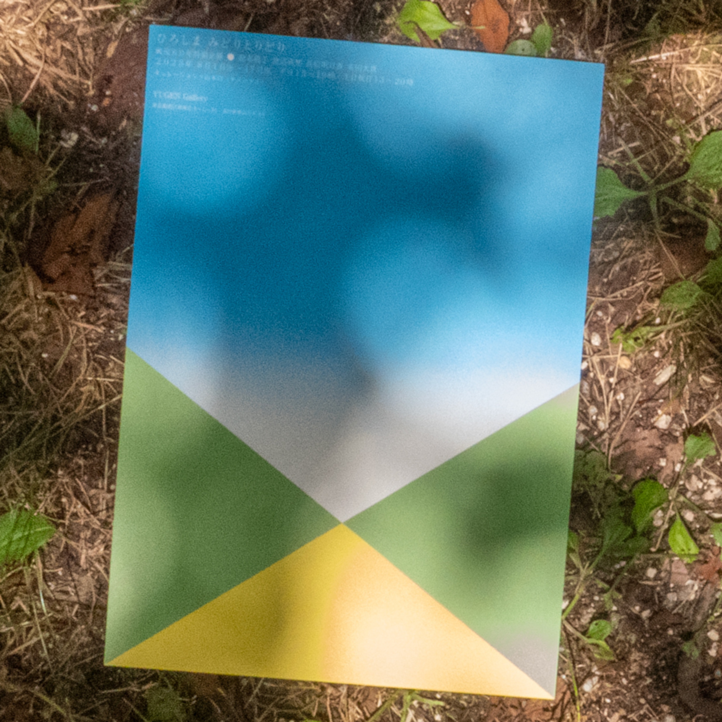 エピソードサムネ