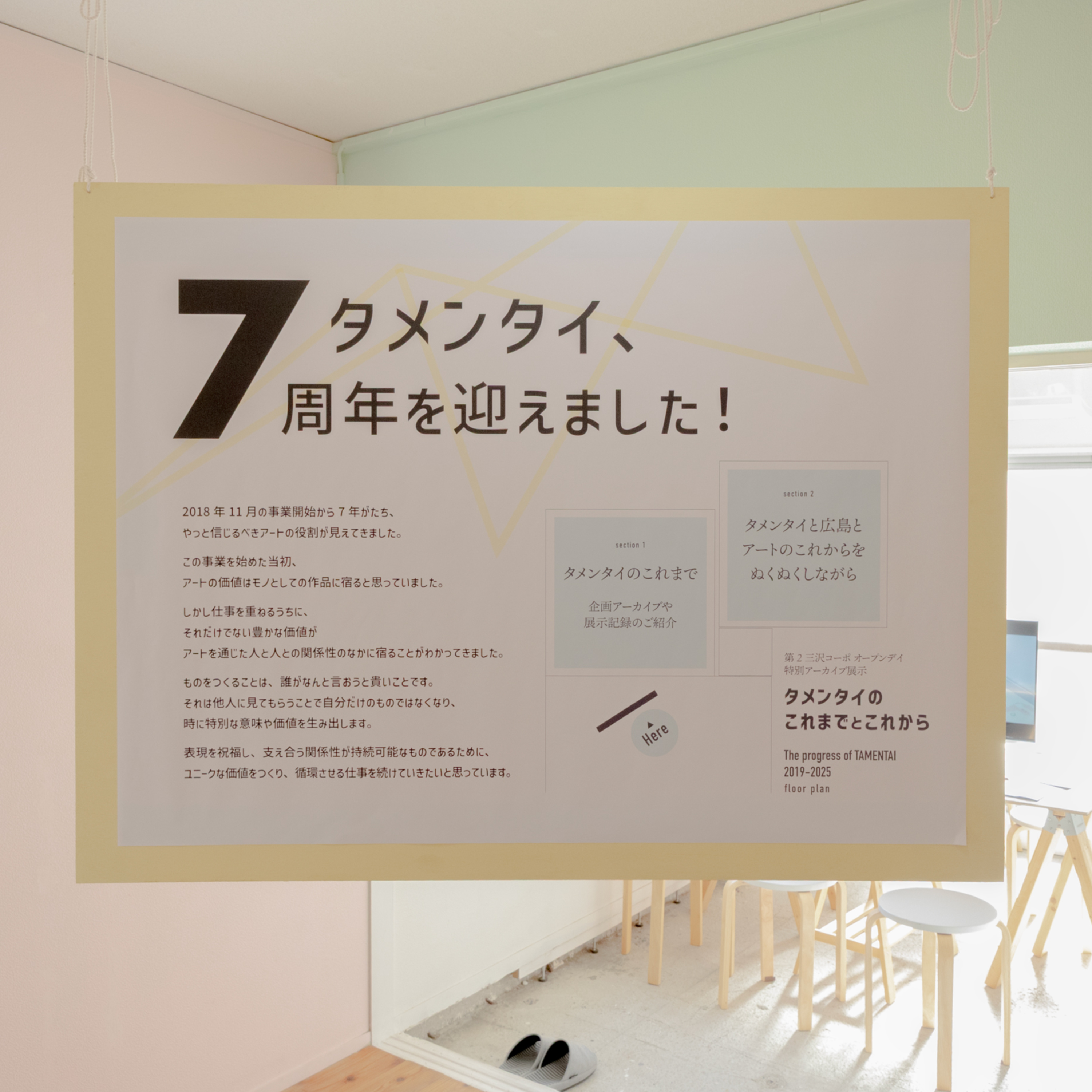 エピソードサムネ