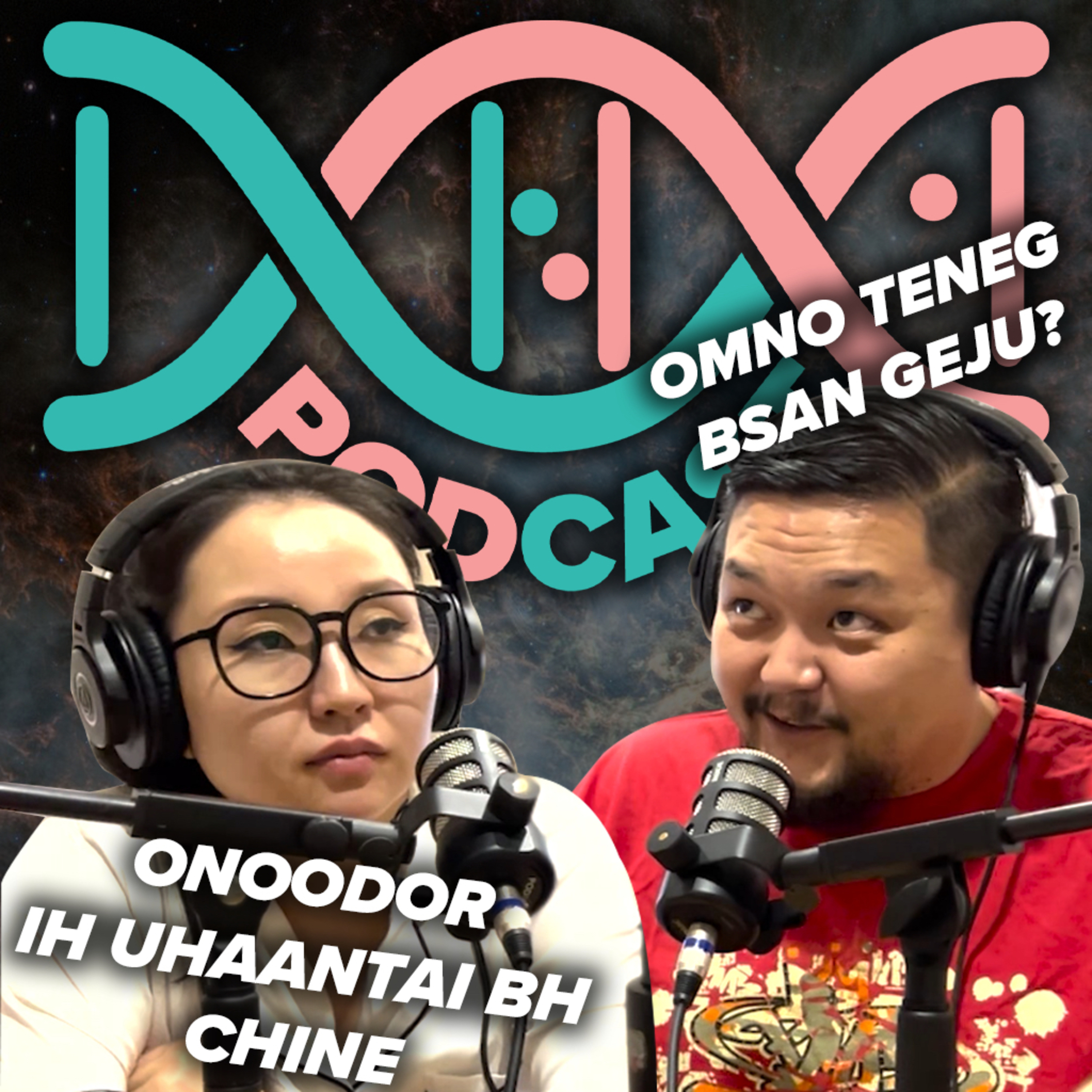 DNA Podcast