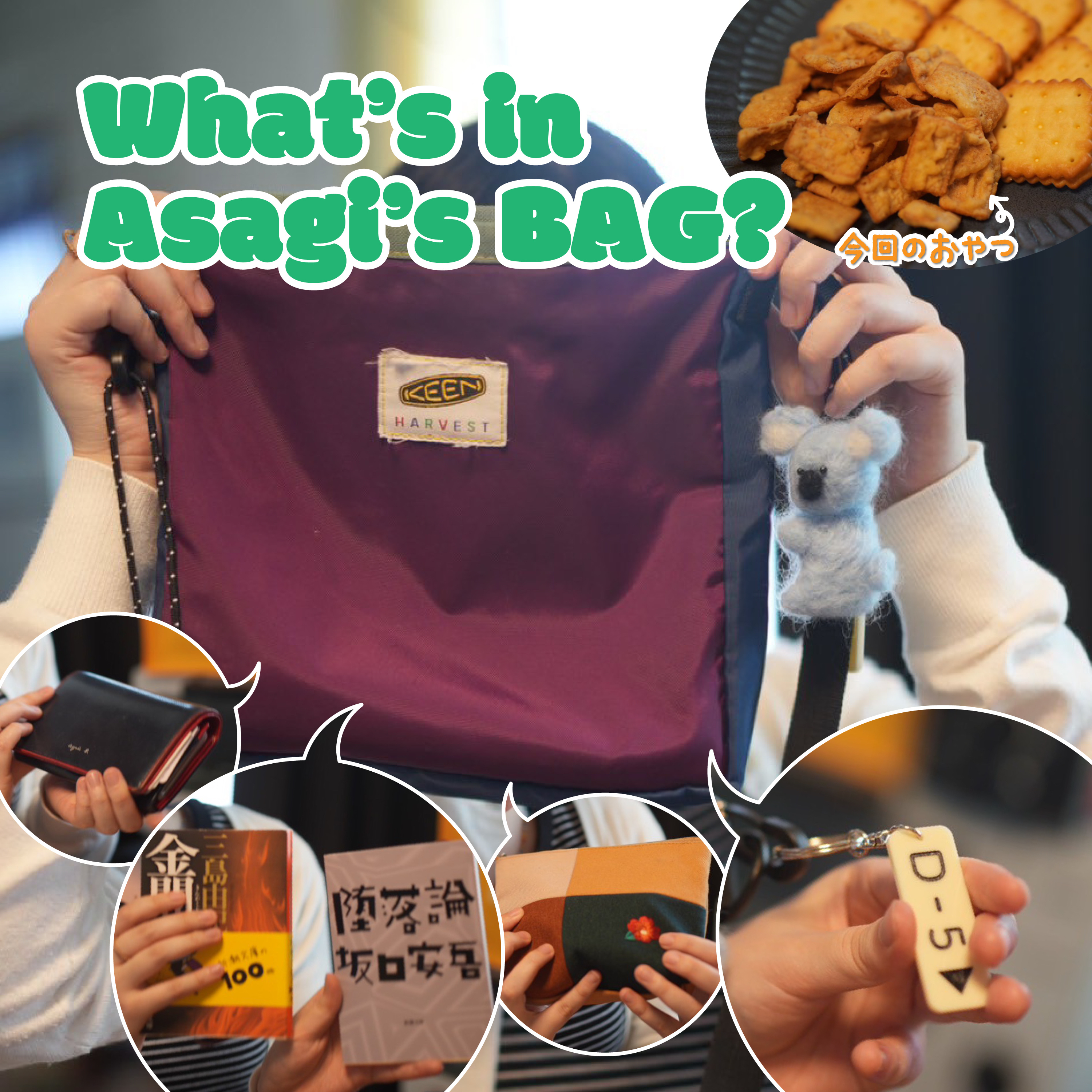 #018 レモンパックと瀬戸内レモンイカ天とWhat’s in my bag?あさぎ編 episode artwork