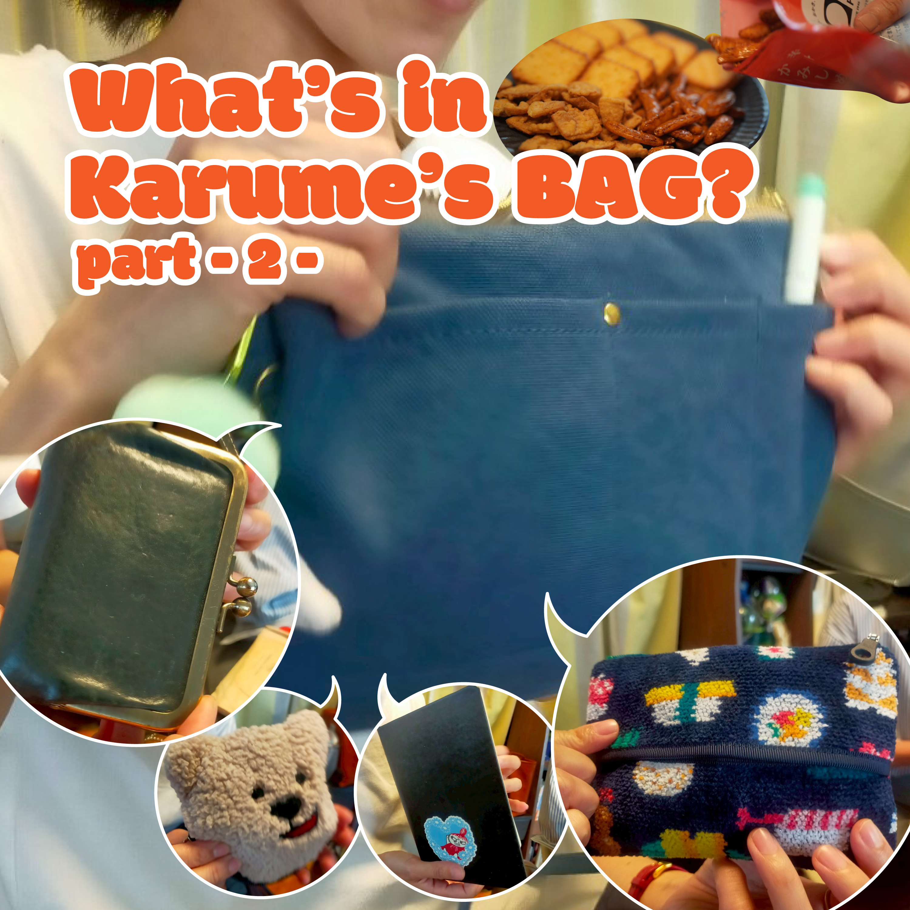 #022 What’s in my bag?カルメ編② episode artwork