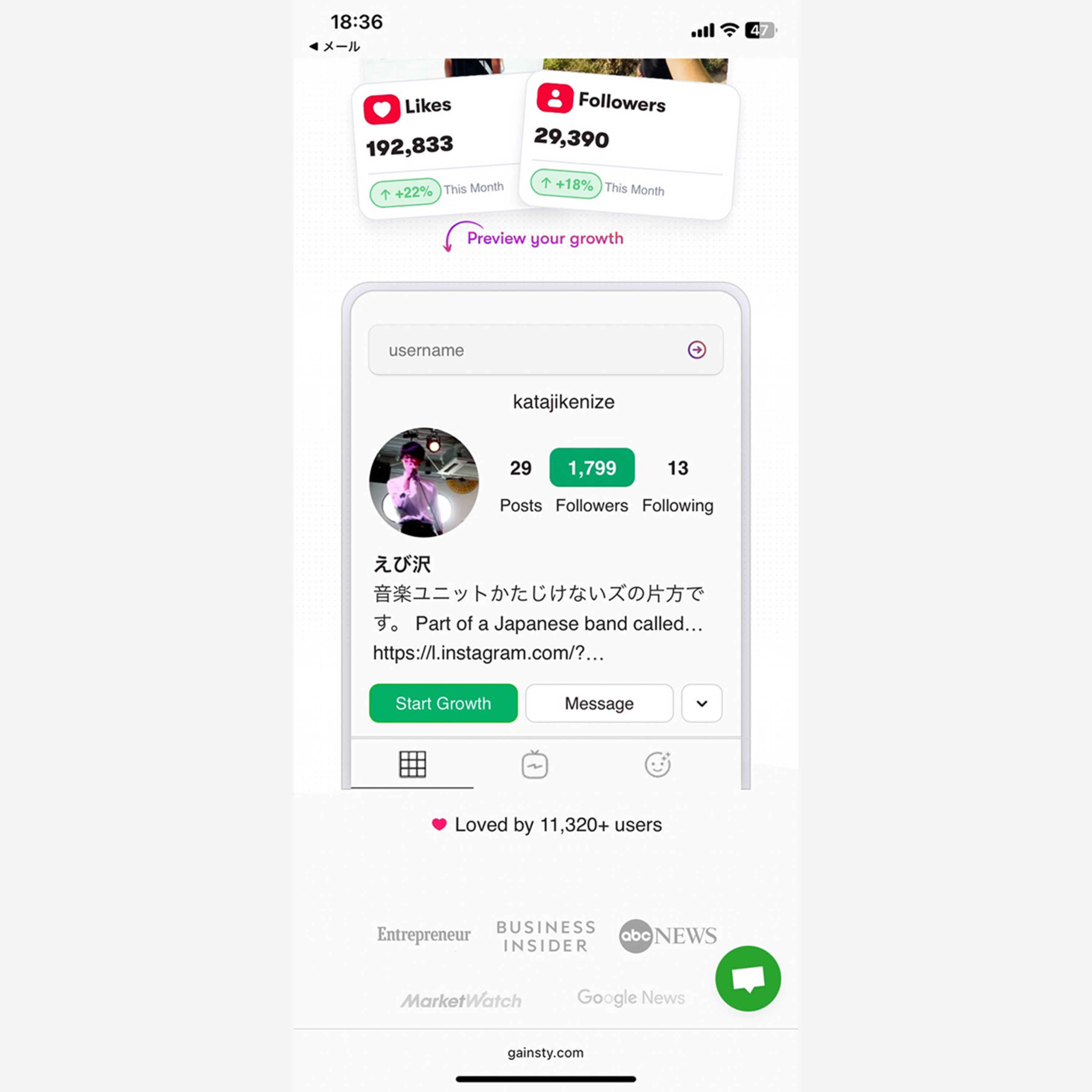 Get 100% Real Instagram Followers!! episode artwork