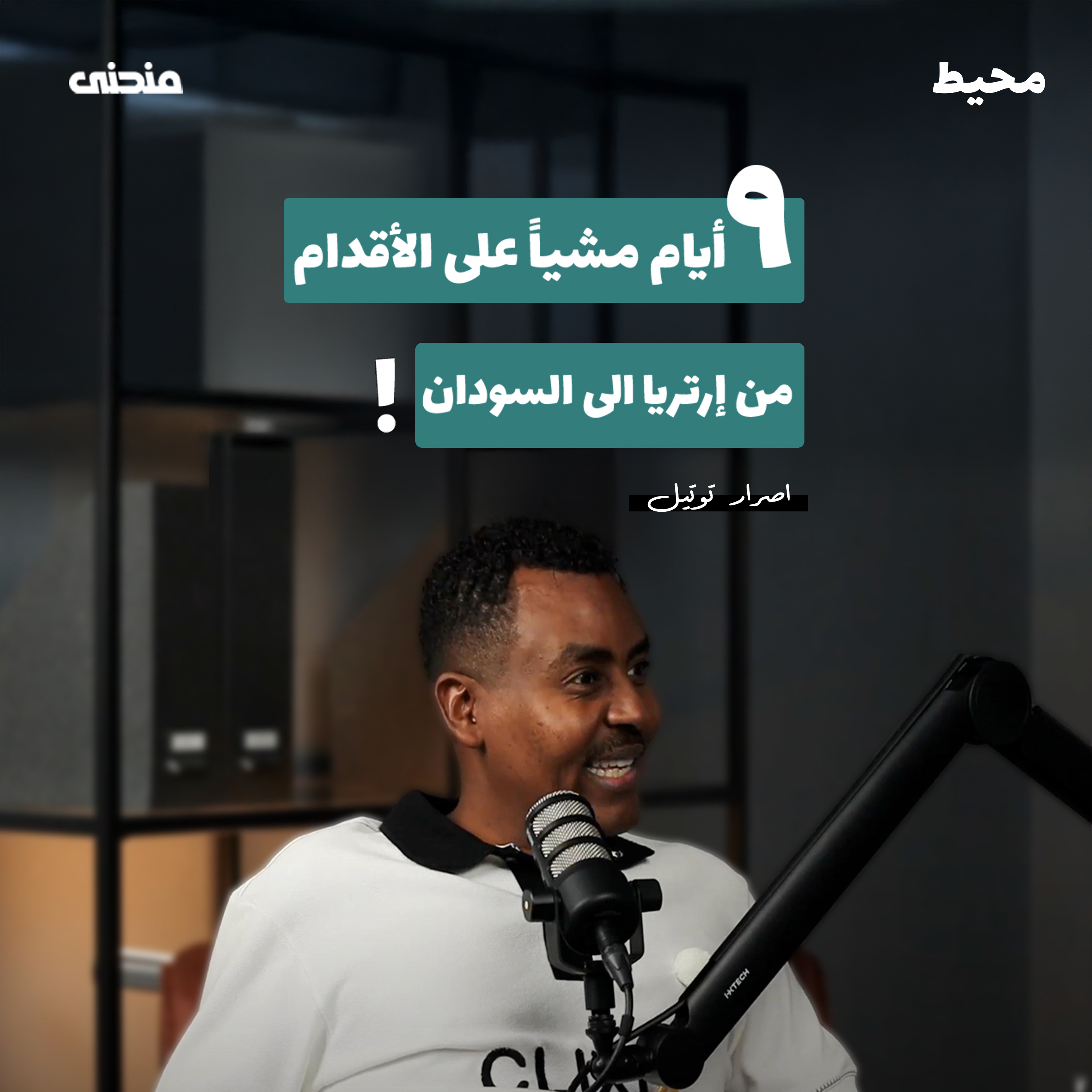 ابتكار أسواق استثمارية جديدة بعيدًا عن المنافسة العالية