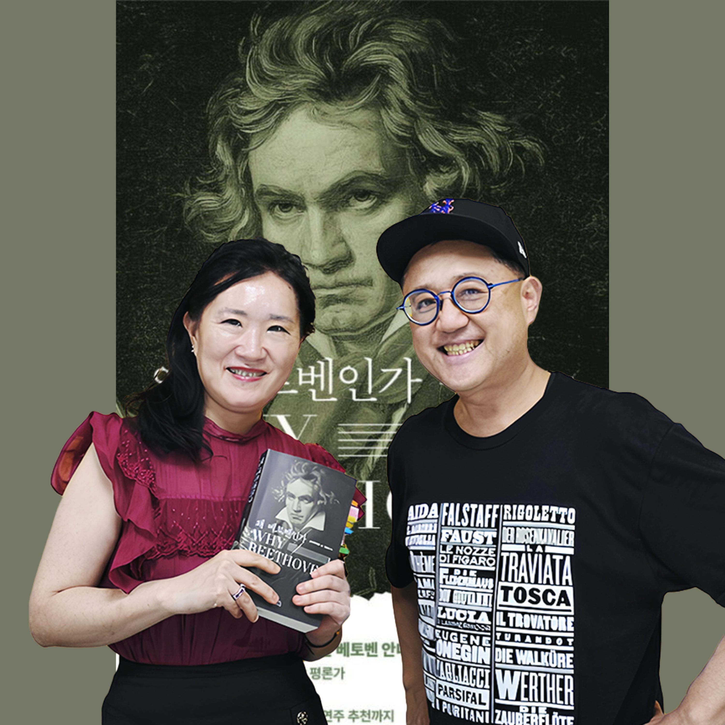<왜 베토벤인가> (노먼 레브레히트, 에포크 출판사) 2편 교향곡 (feat. 최은규 음악평론가)(125회)