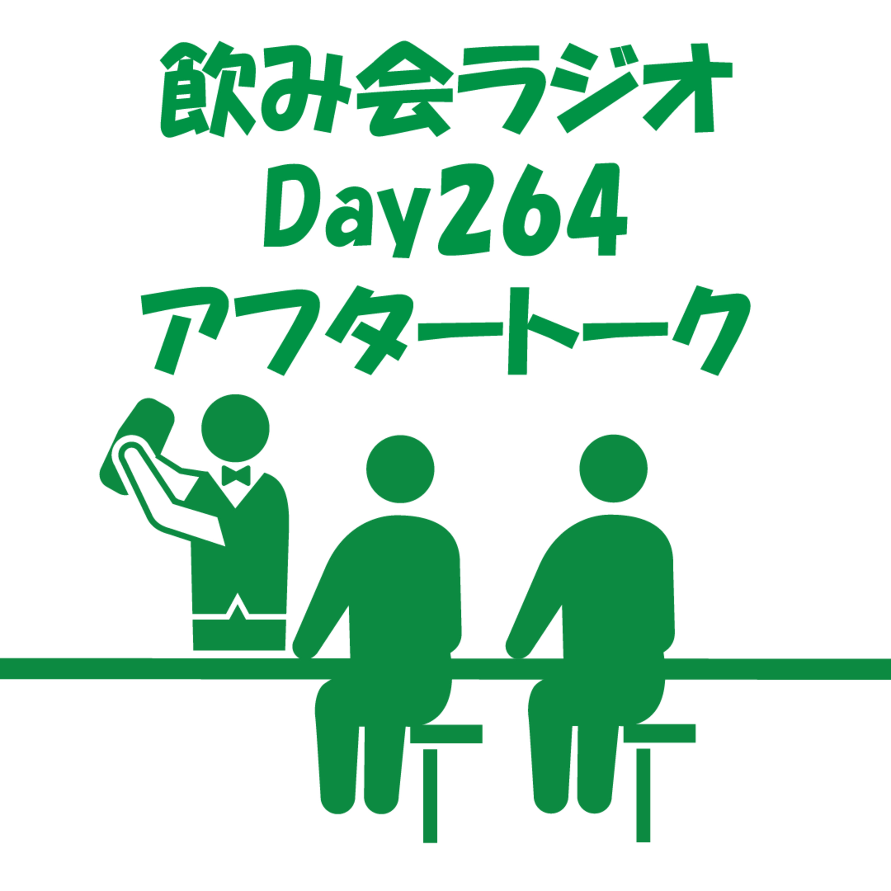 「高齢者のサブスク問題」など