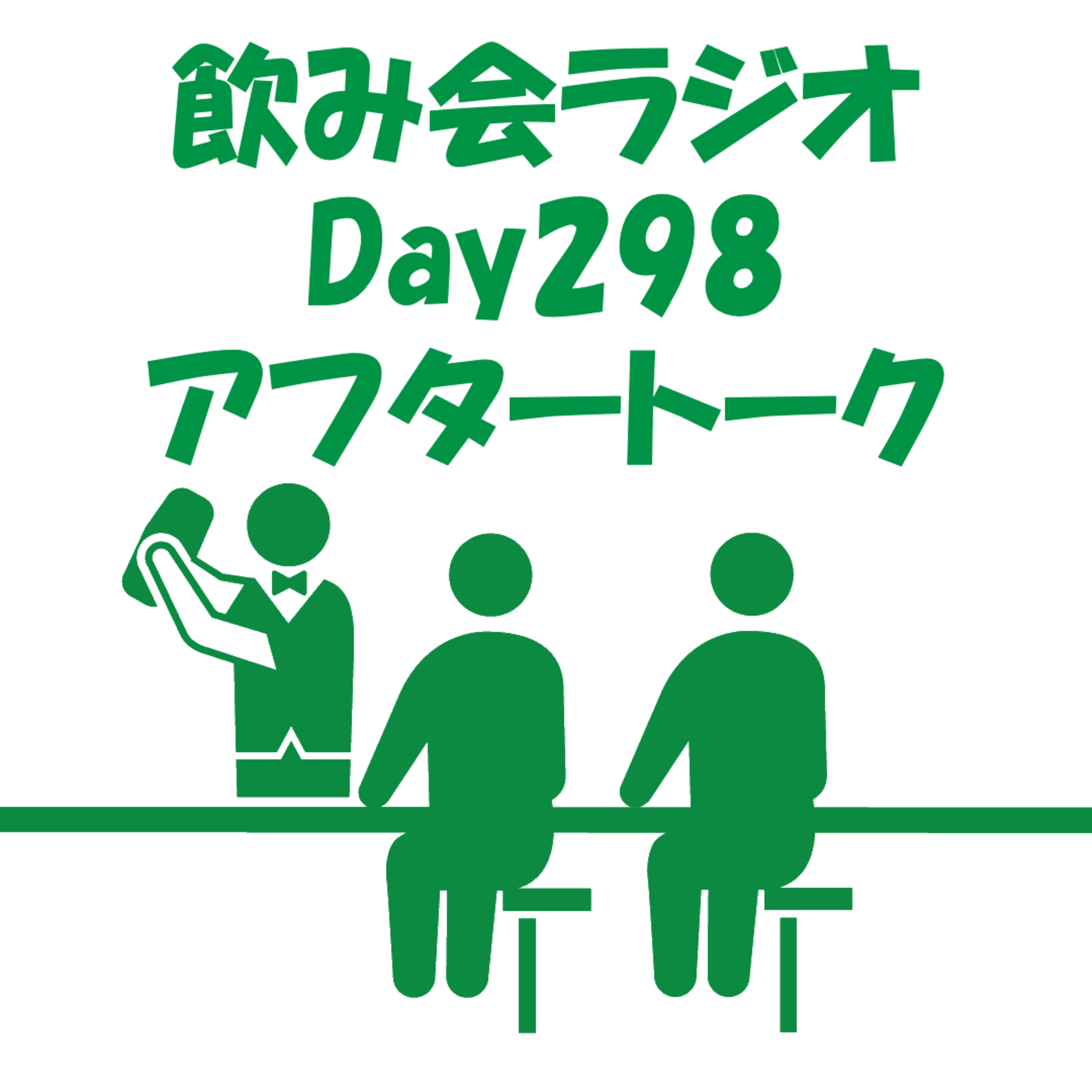 AIで歌詞を作ってみた話 episode artwork