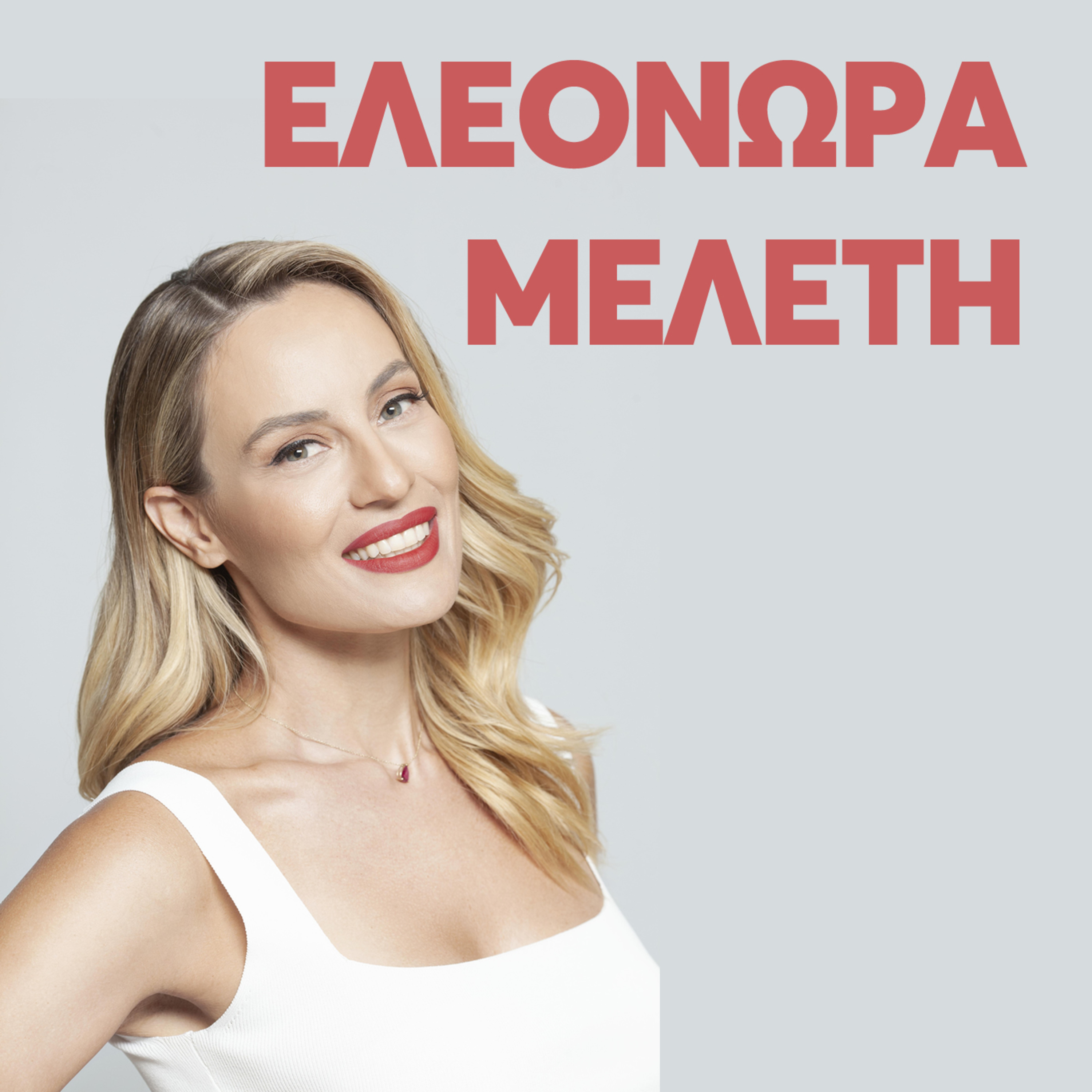 Η Ελεονώρα Μελέτη στην Κύπρο 23/5 episode artwork