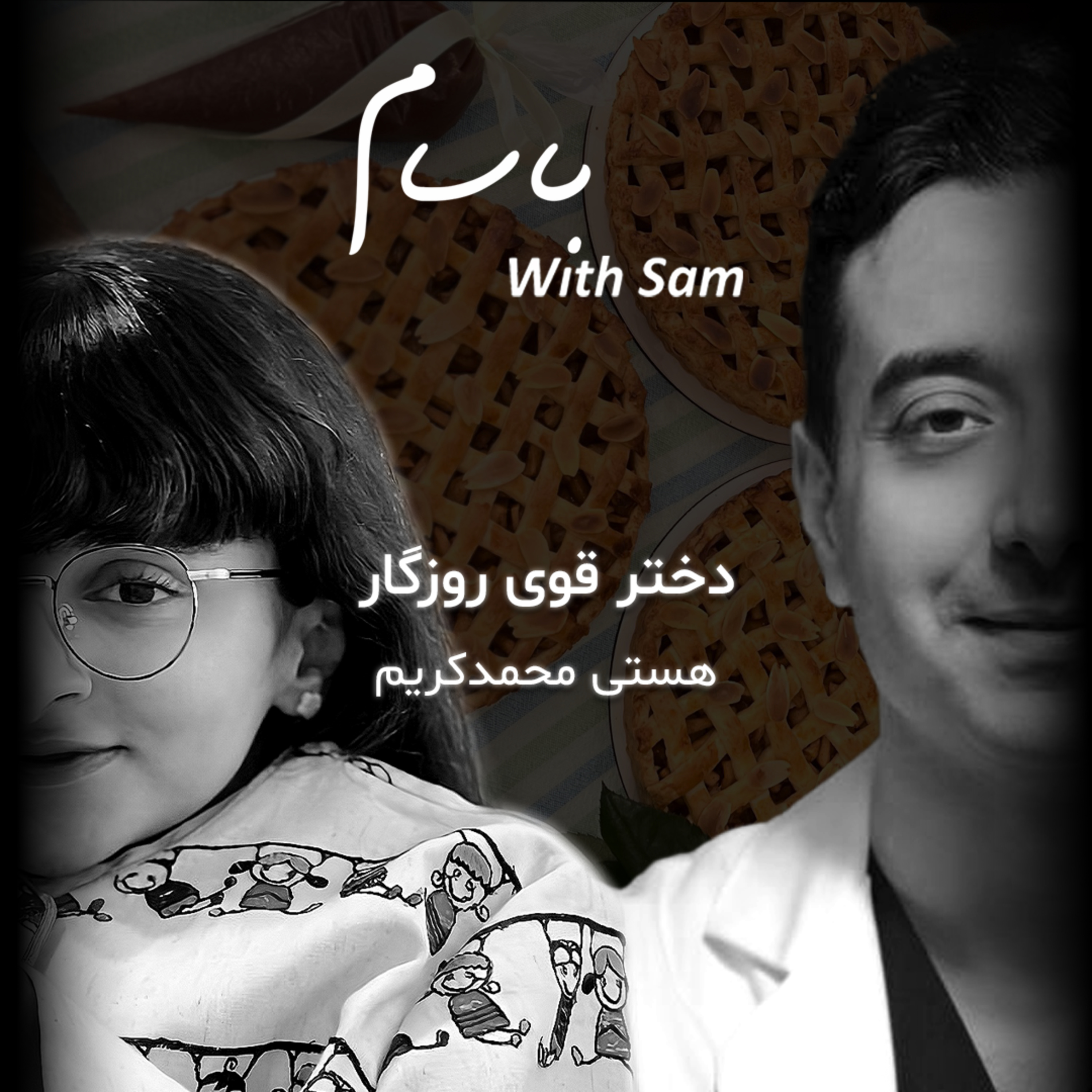 EP2 - دختر قوی روزگار episode artwork