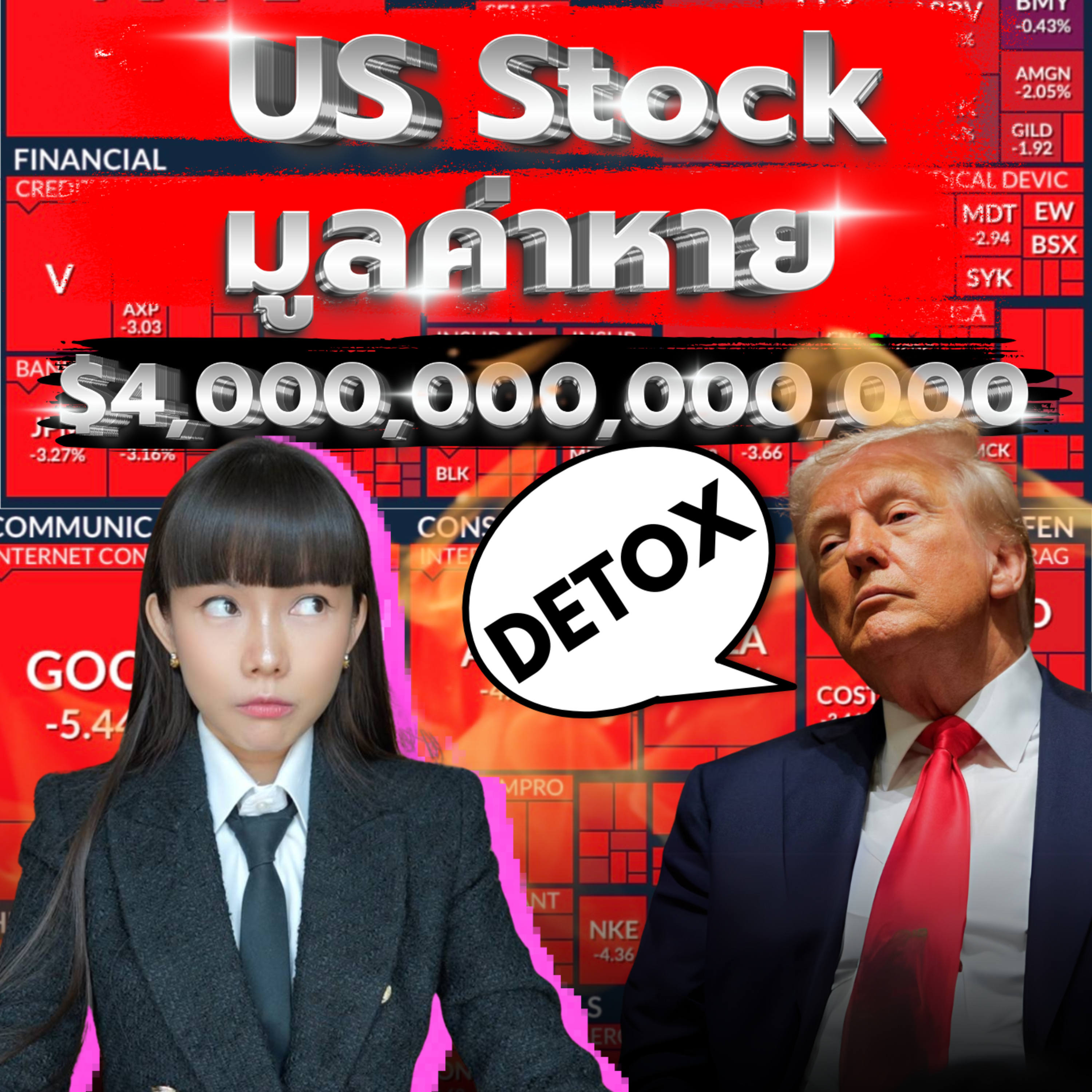 Sai_MoneyMonster Podcast