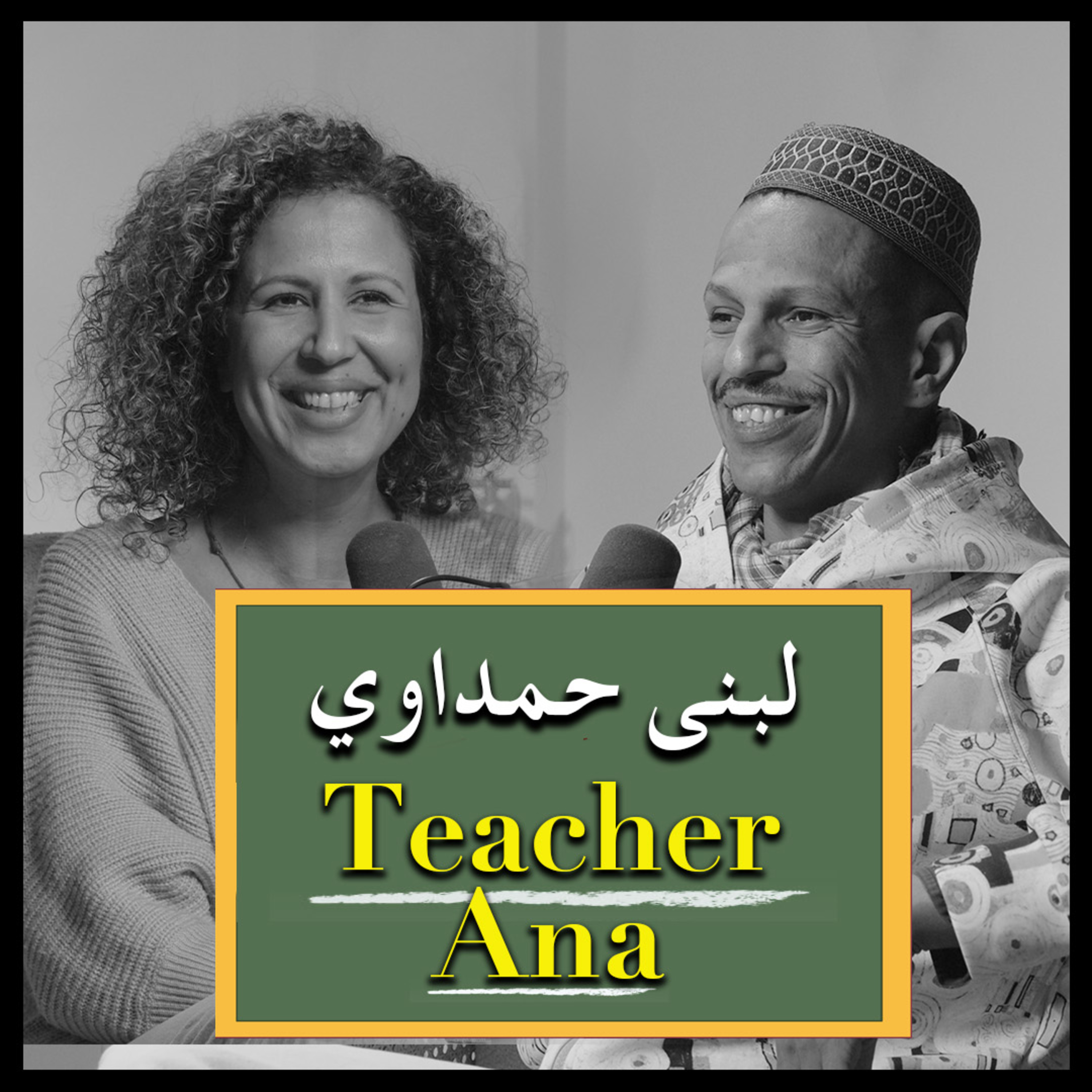 Nota Bene Ou Binek - Podcast 100% Made in Morocco