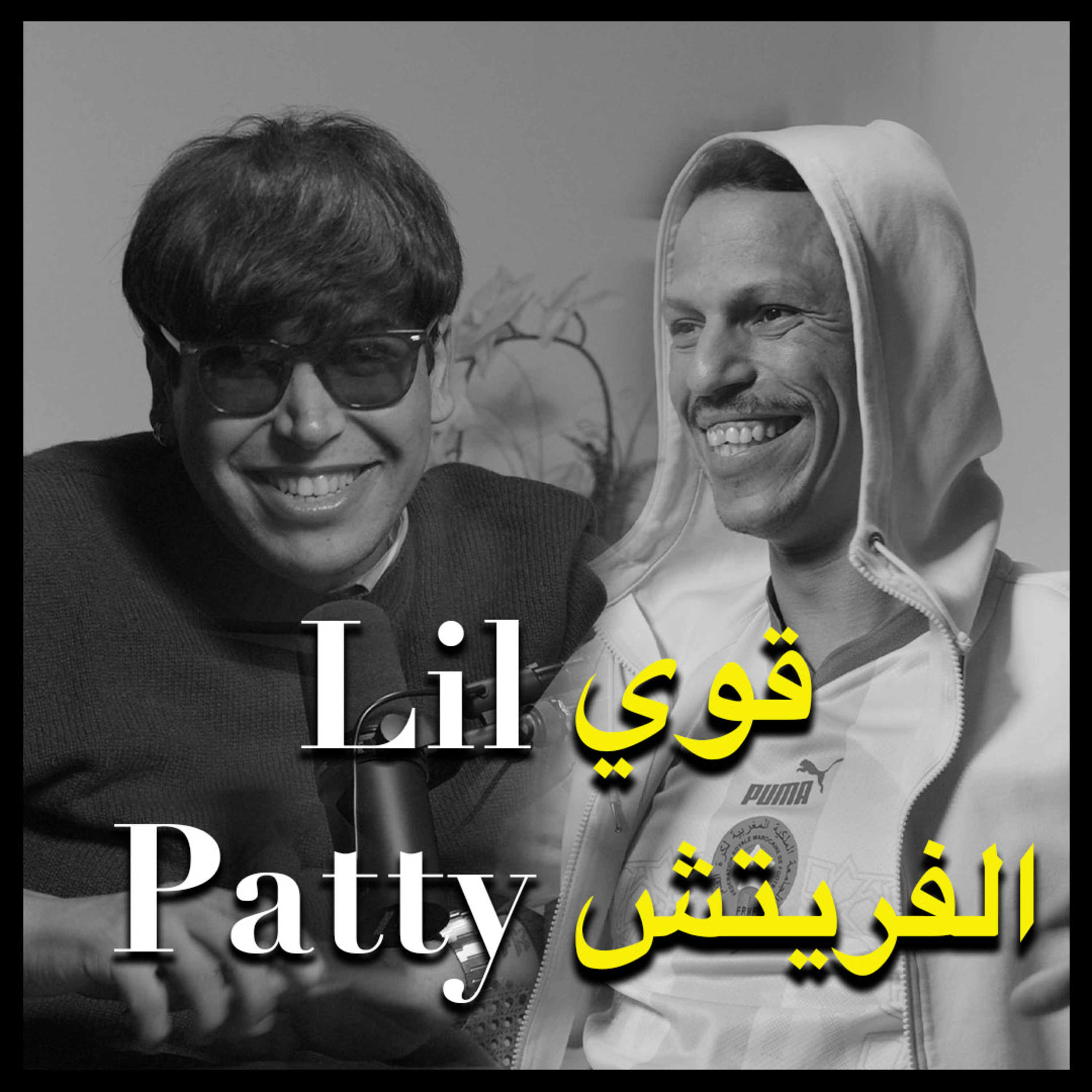 Nota Bene Ou Binek - Podcast 100% Made in Morocco