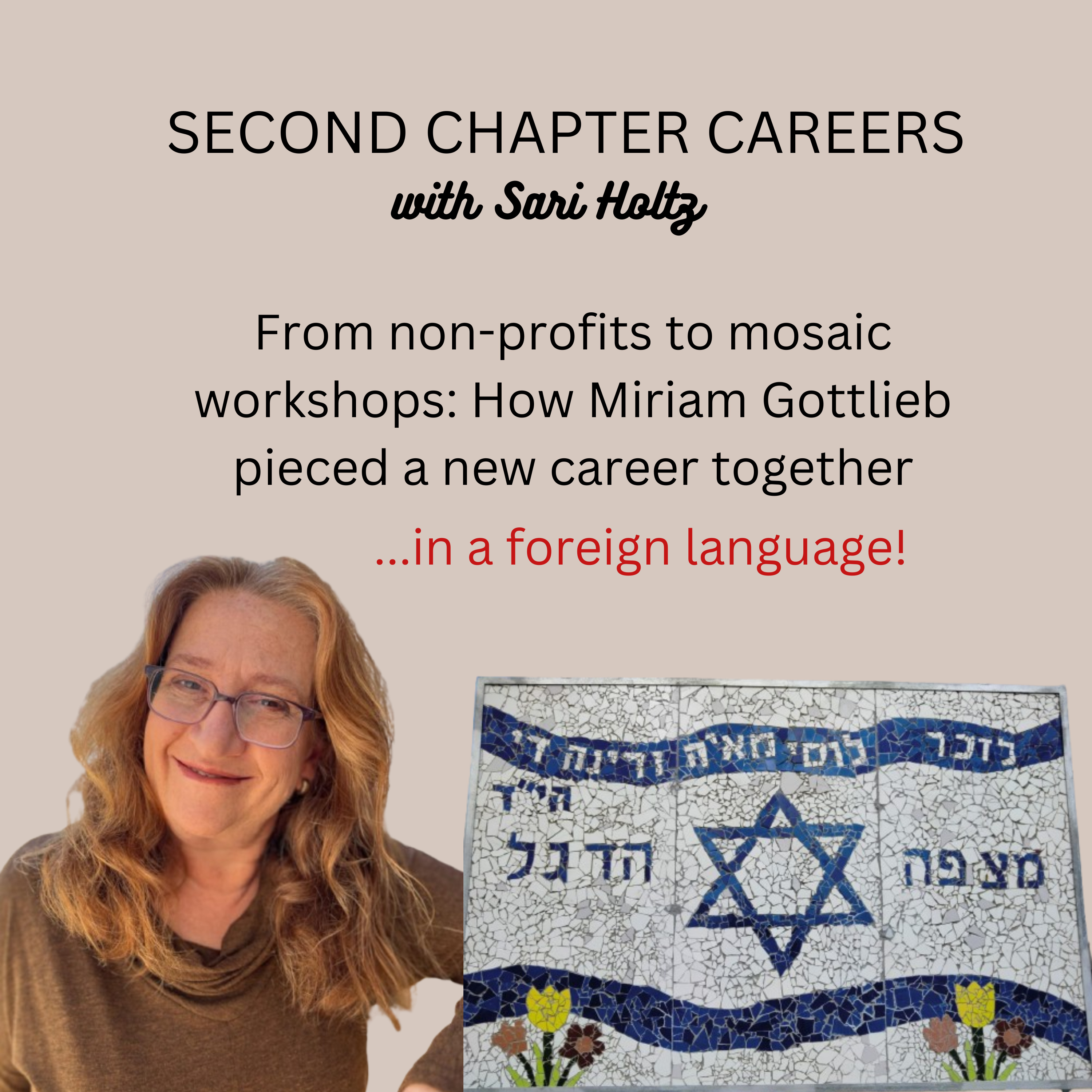 Second Chapter Careers