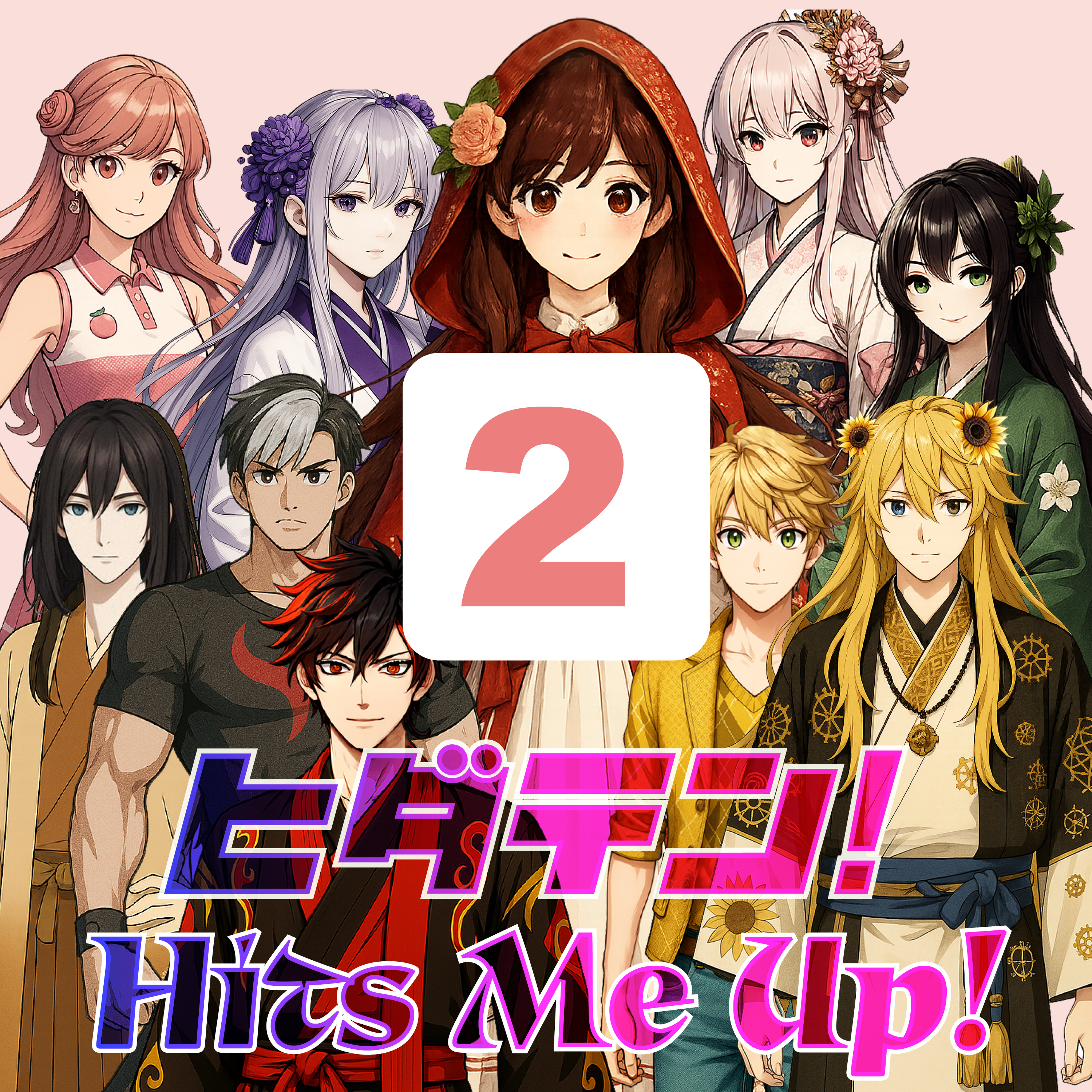 「ヒダテン！Hits Me Up!」#2 episode artwork