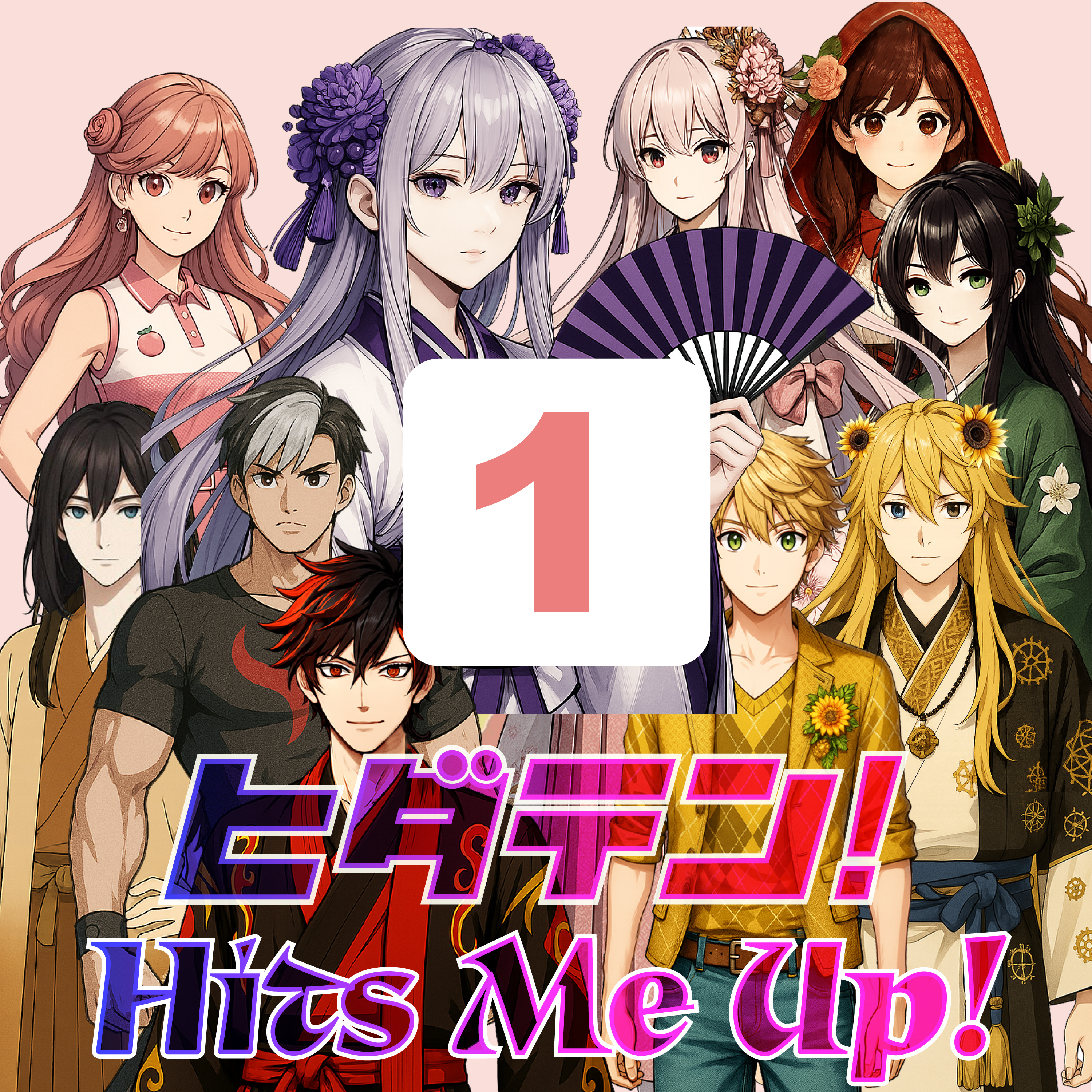 「ヒダテン！Hits Me Up!」#1 episode artwork
