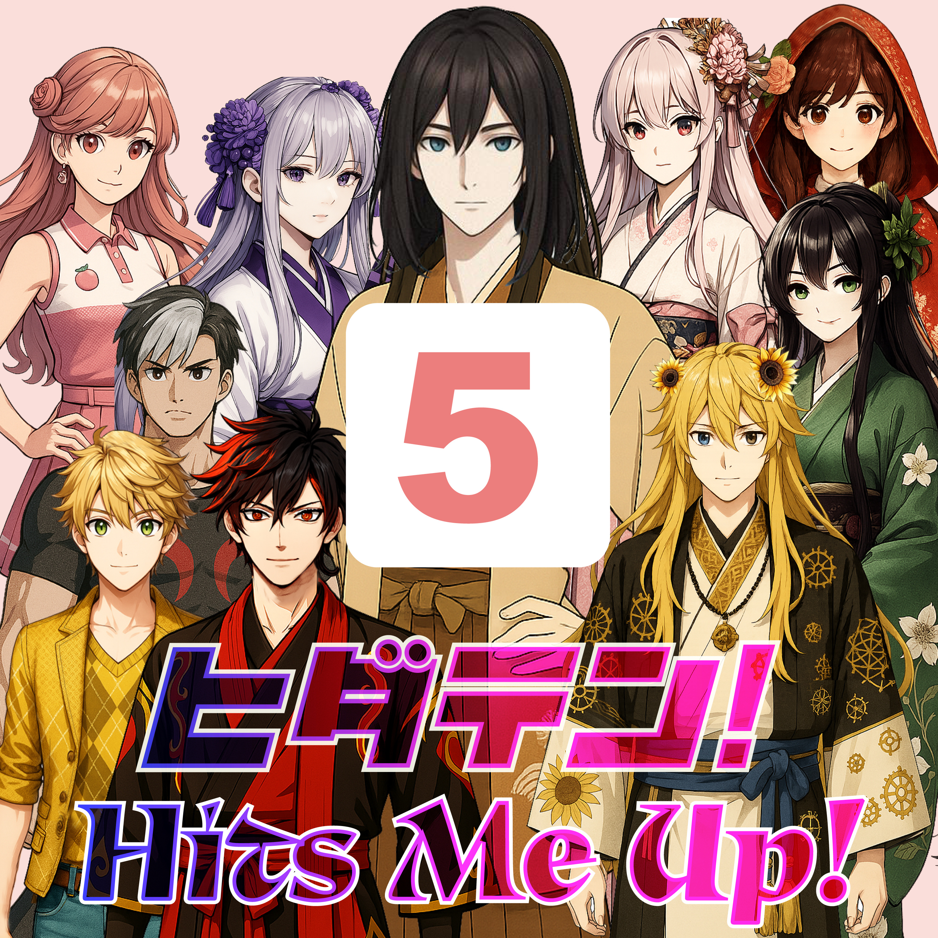 「ヒダテン！Hits Me Up!」#5 episode artwork