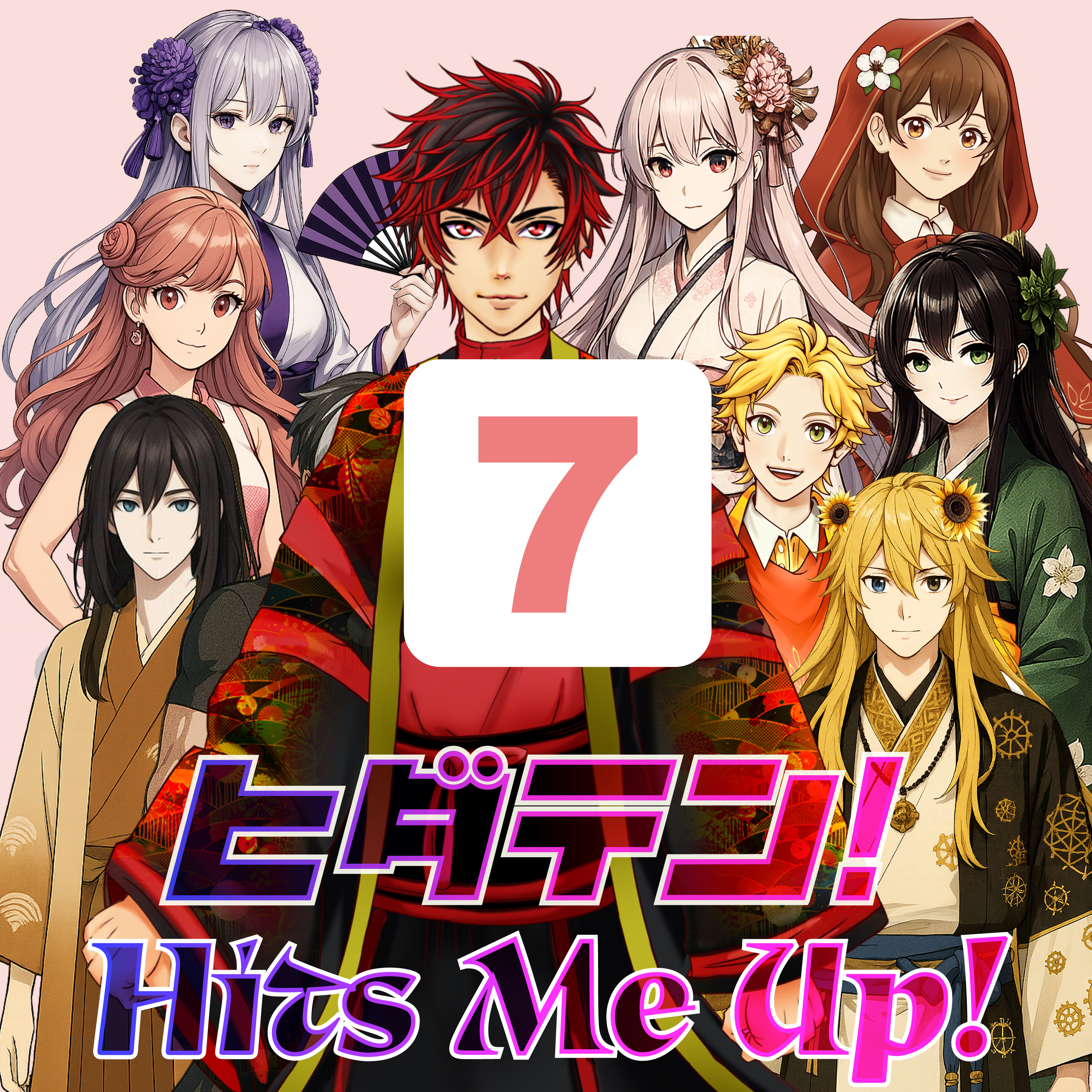 「ヒダテン！Hits Me Up!」#7 episode artwork