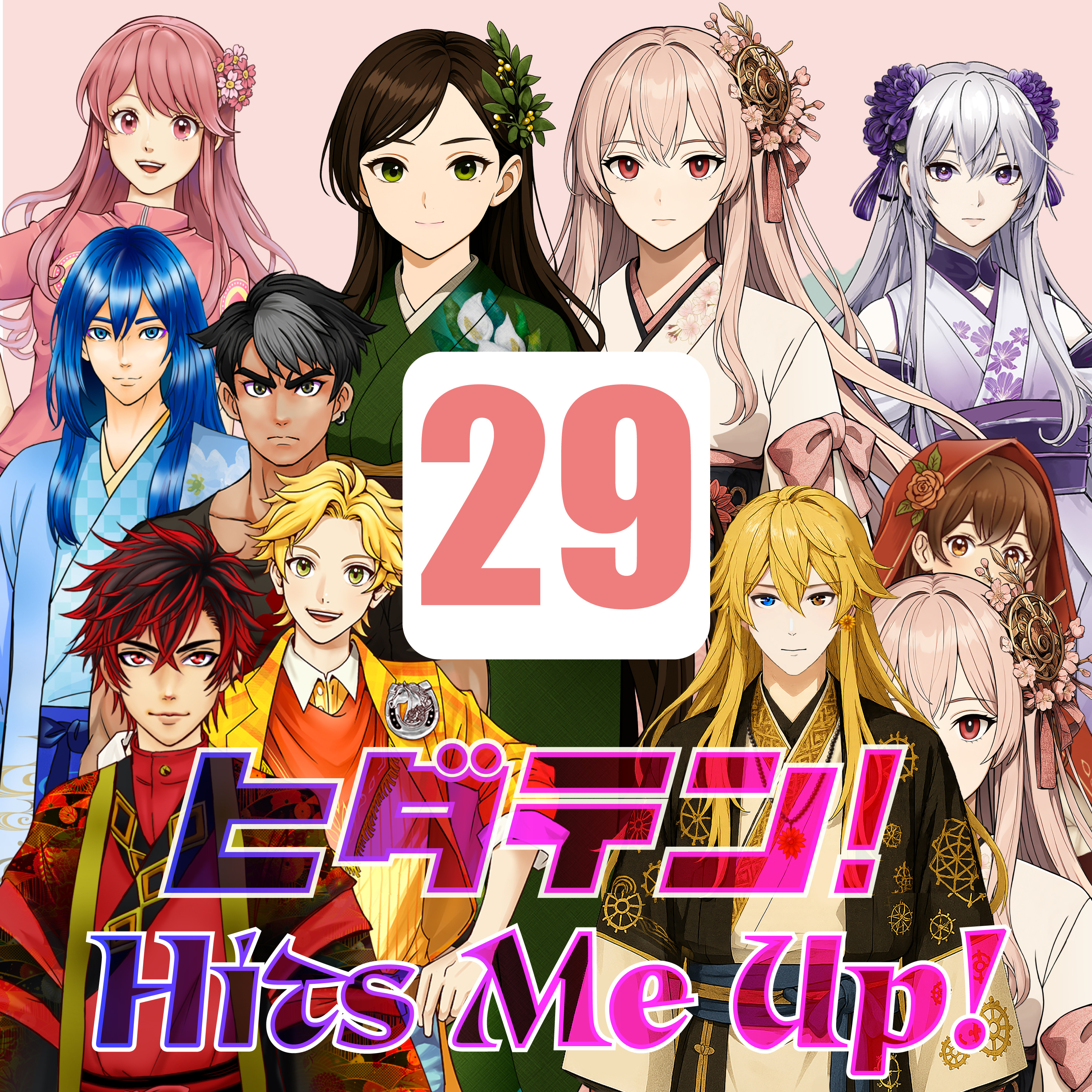 「ヒダテン！Hits Me Up!」#29 episode artwork