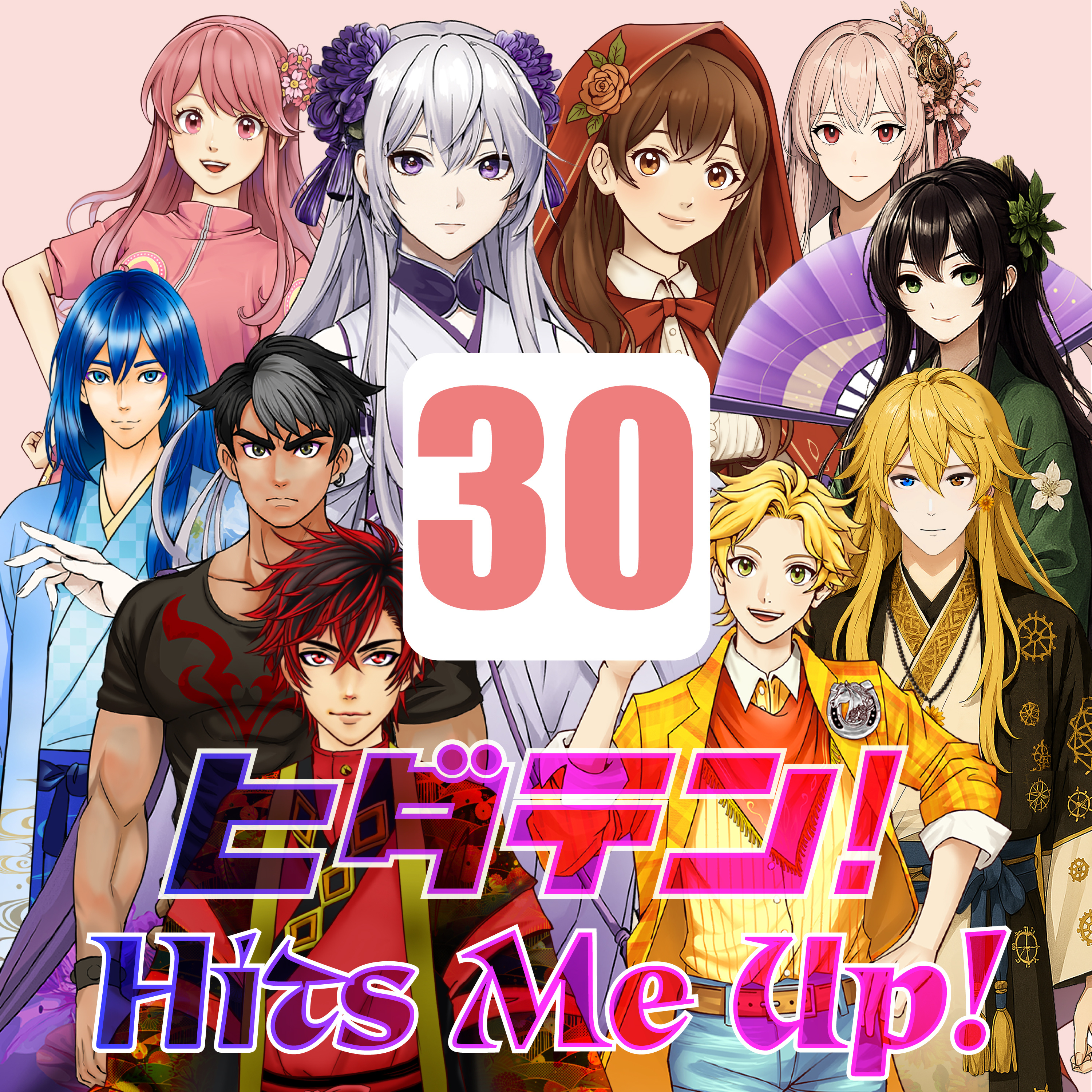 「ヒダテン！Hits Me Up!」#30 episode artwork