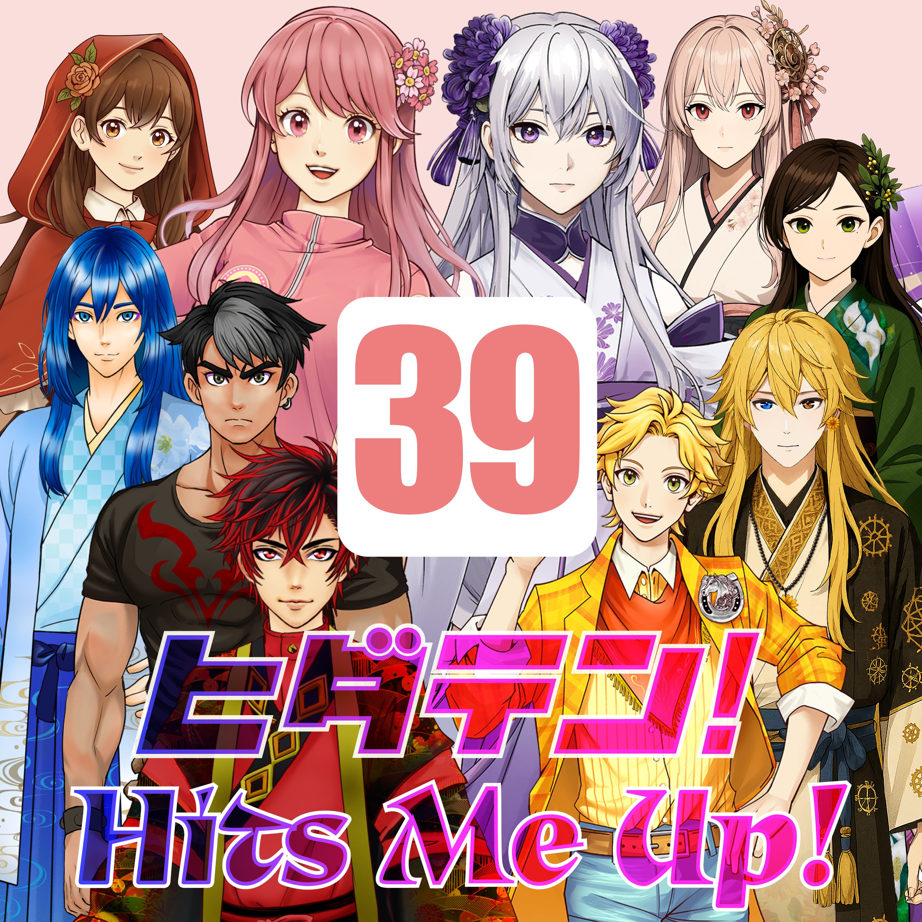 「ヒダテン！Hits Me Up!」#39 episode artwork