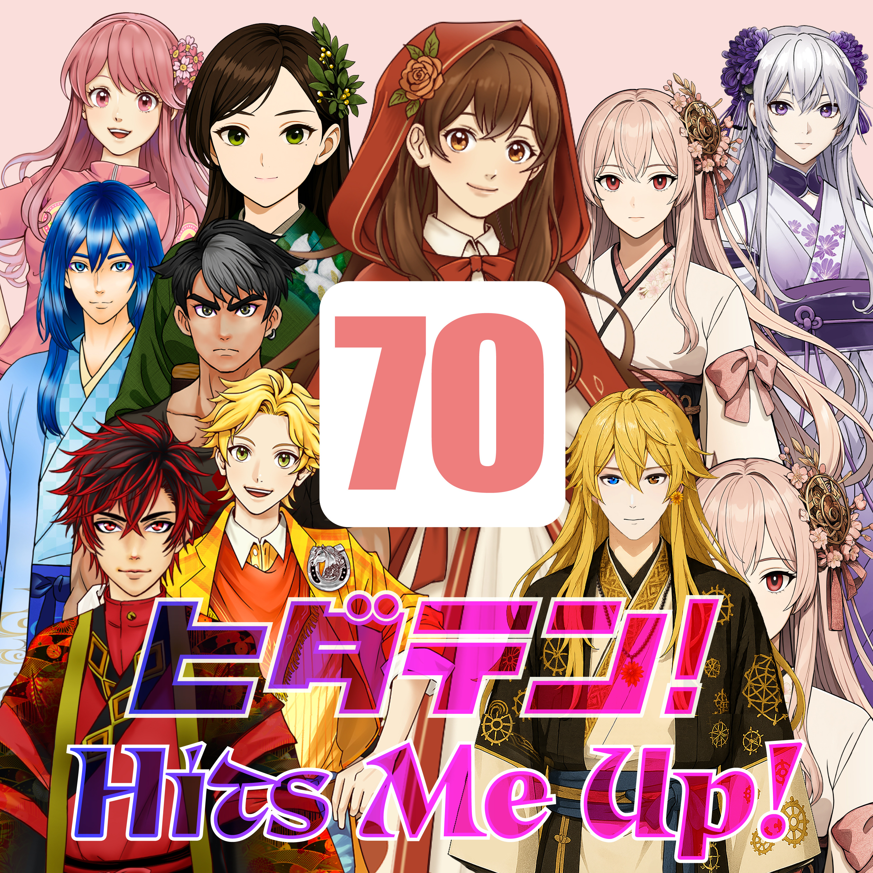 「ヒダテン！Hits Me Up!」#70 episode artwork