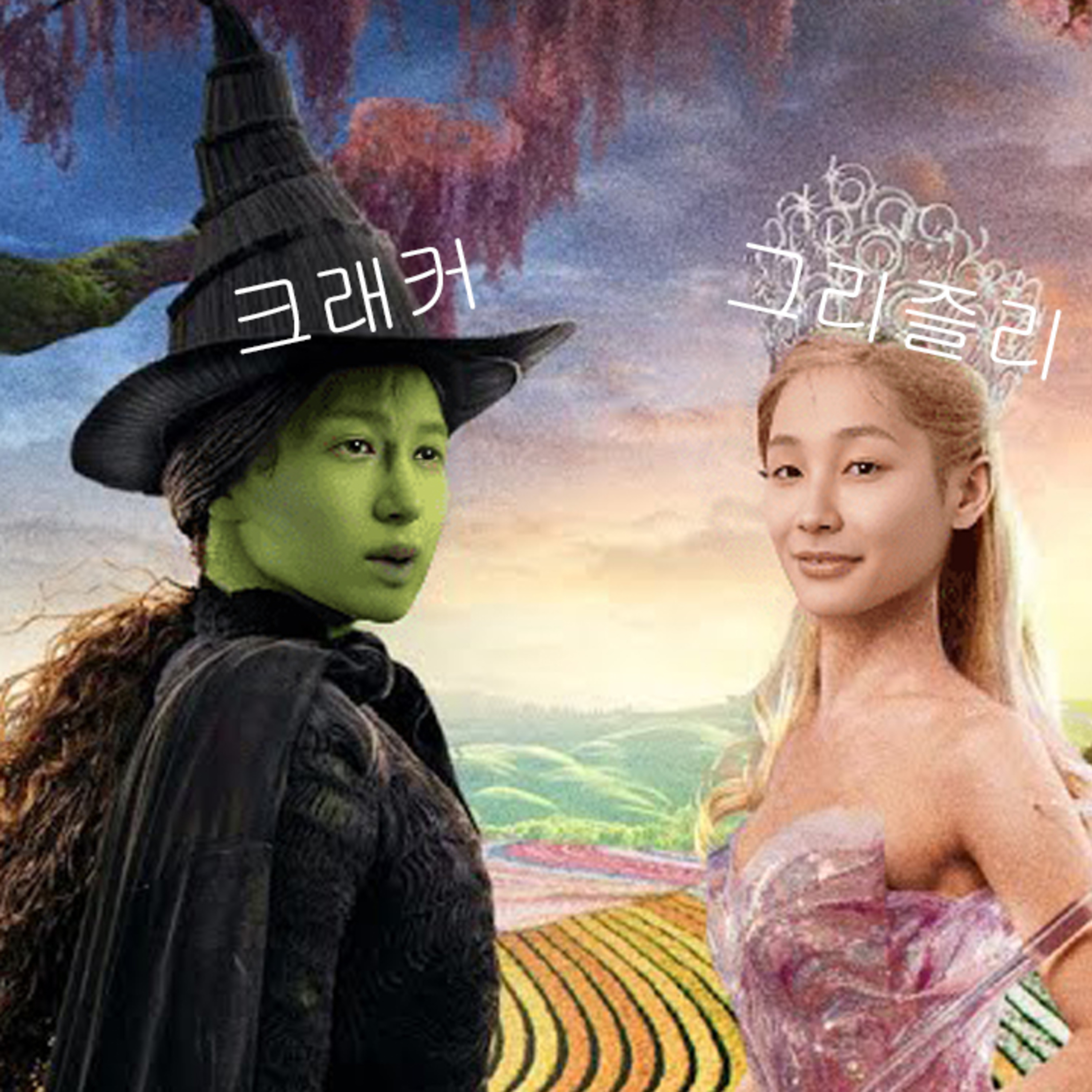 1화 : ‘그리즐리’의 광대가 되.. episode artwork