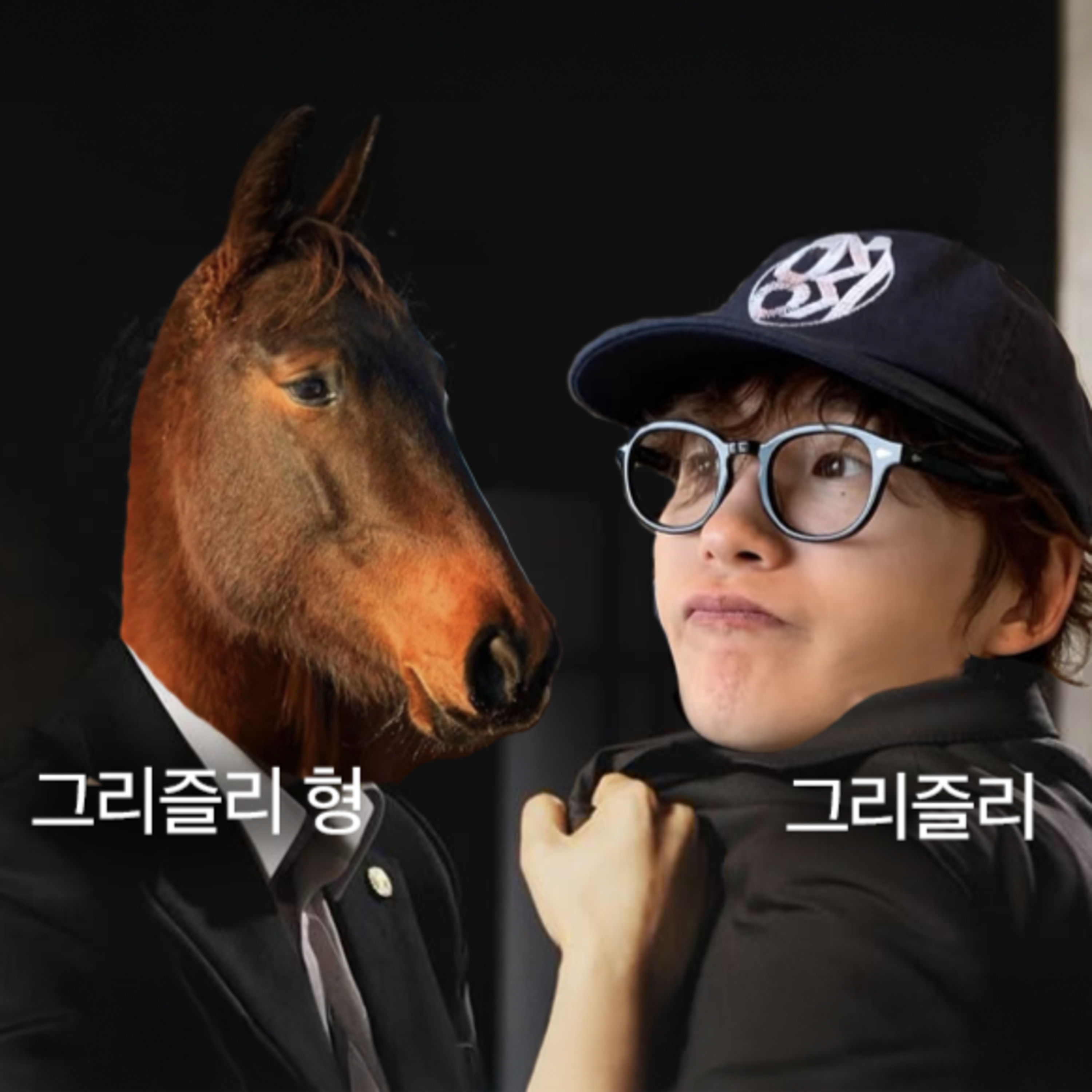 4화 : 형제의 난 with 그리즐리 형제 episode artwork