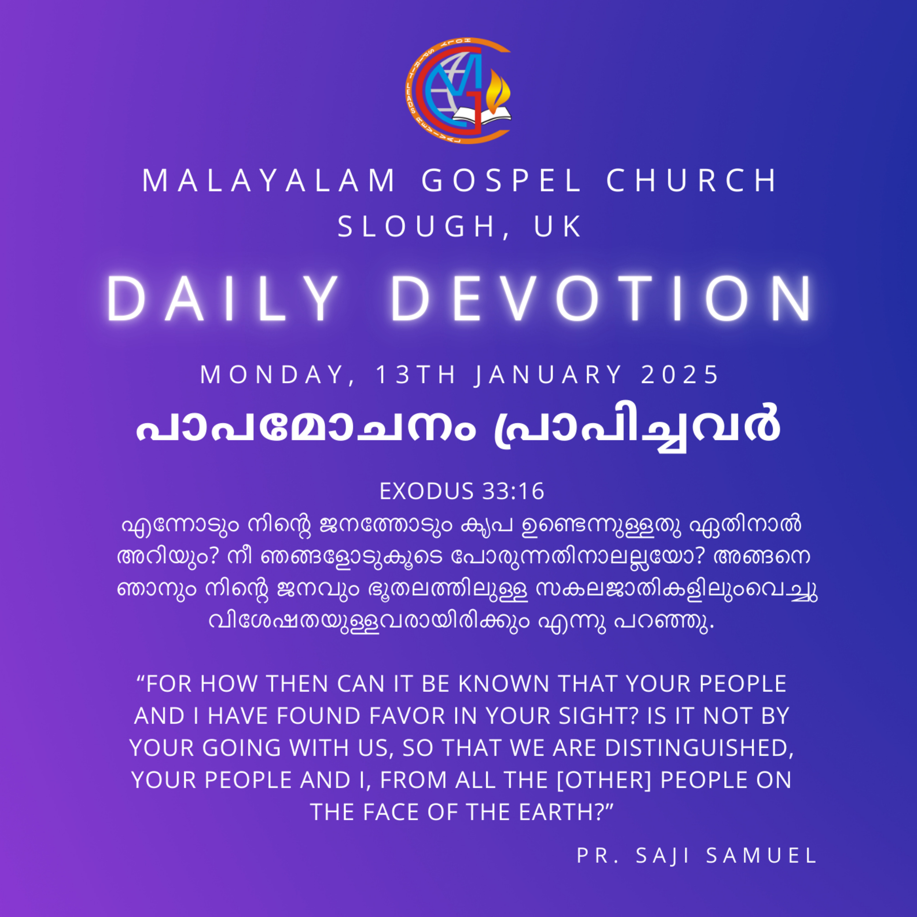Set Apart by His Presence | Exodus 33:16 | Daily Devotion | Pr. Saji Samuel episode artwork