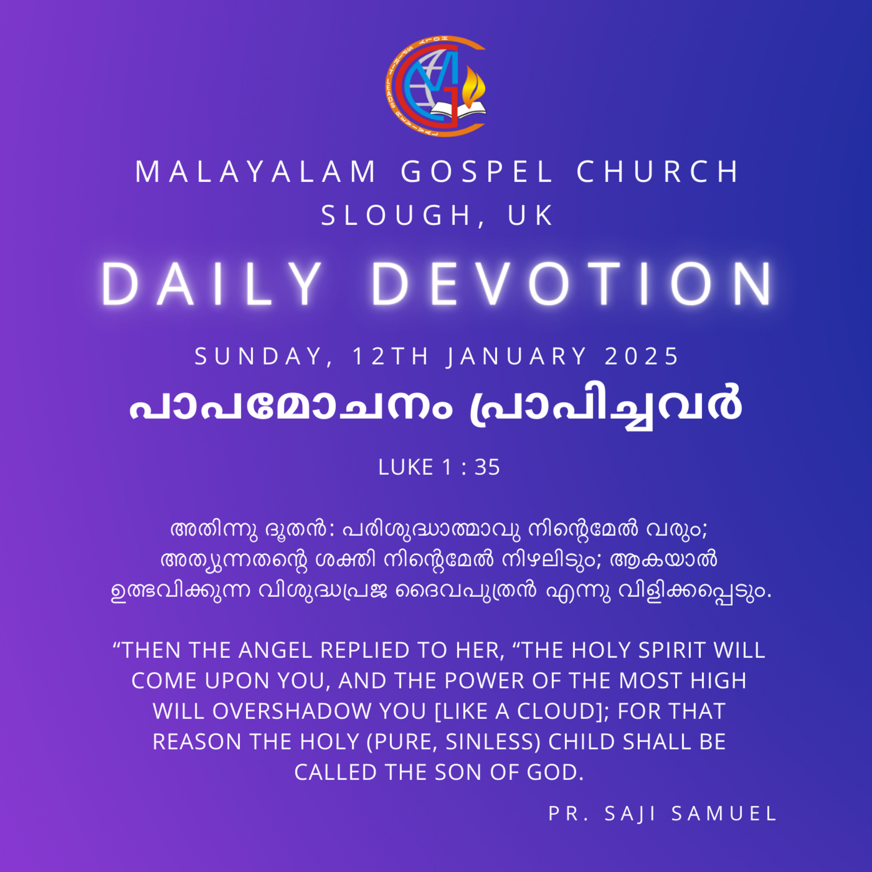 The Power of the Most High | Luke 1:35 | Daily Devotion | Pr. Saji Samuel episode artwork