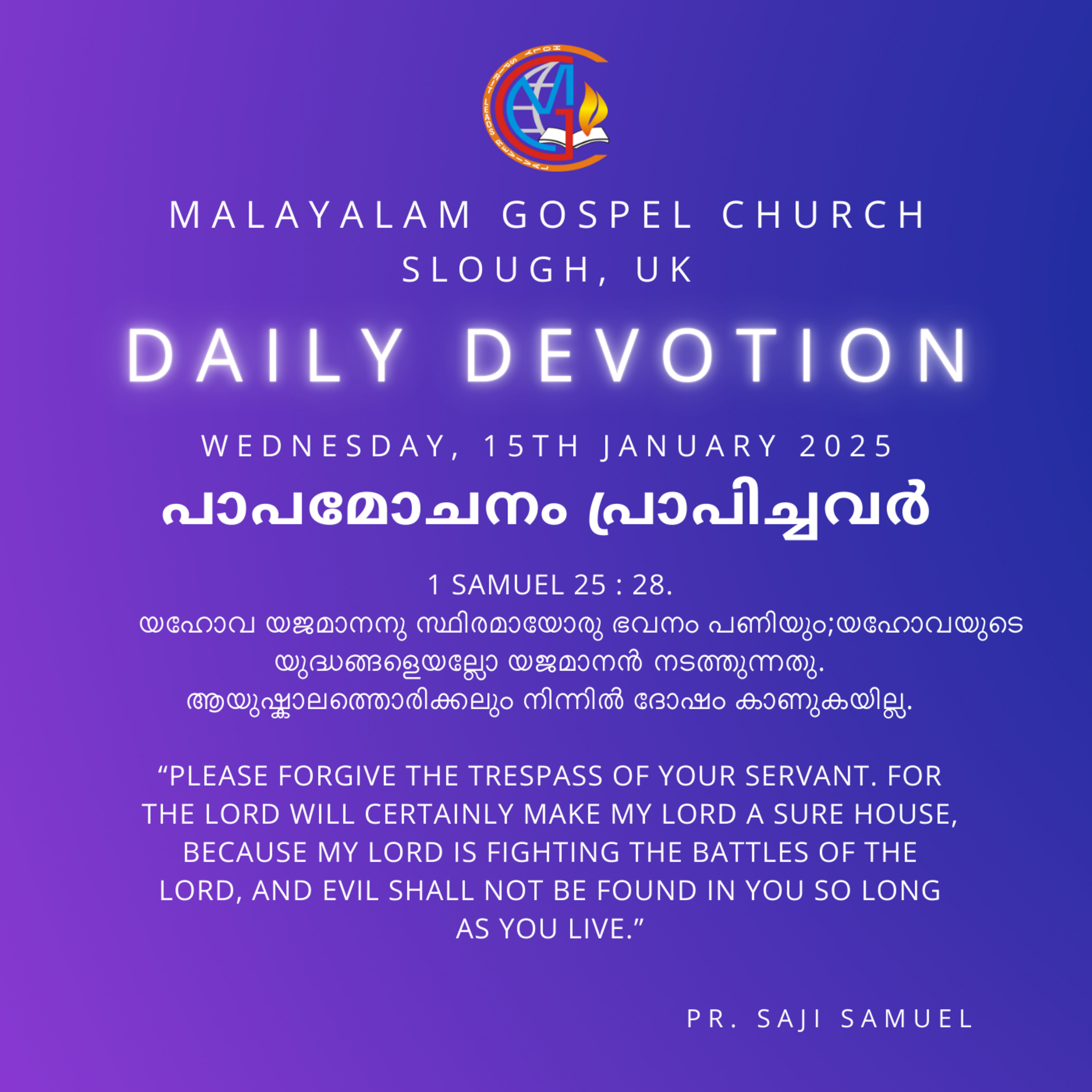 The Lord Establishes & Protects | 1 Samuel 25:28 | Daily Devotion | Pr. Saji Samuel episode artwork