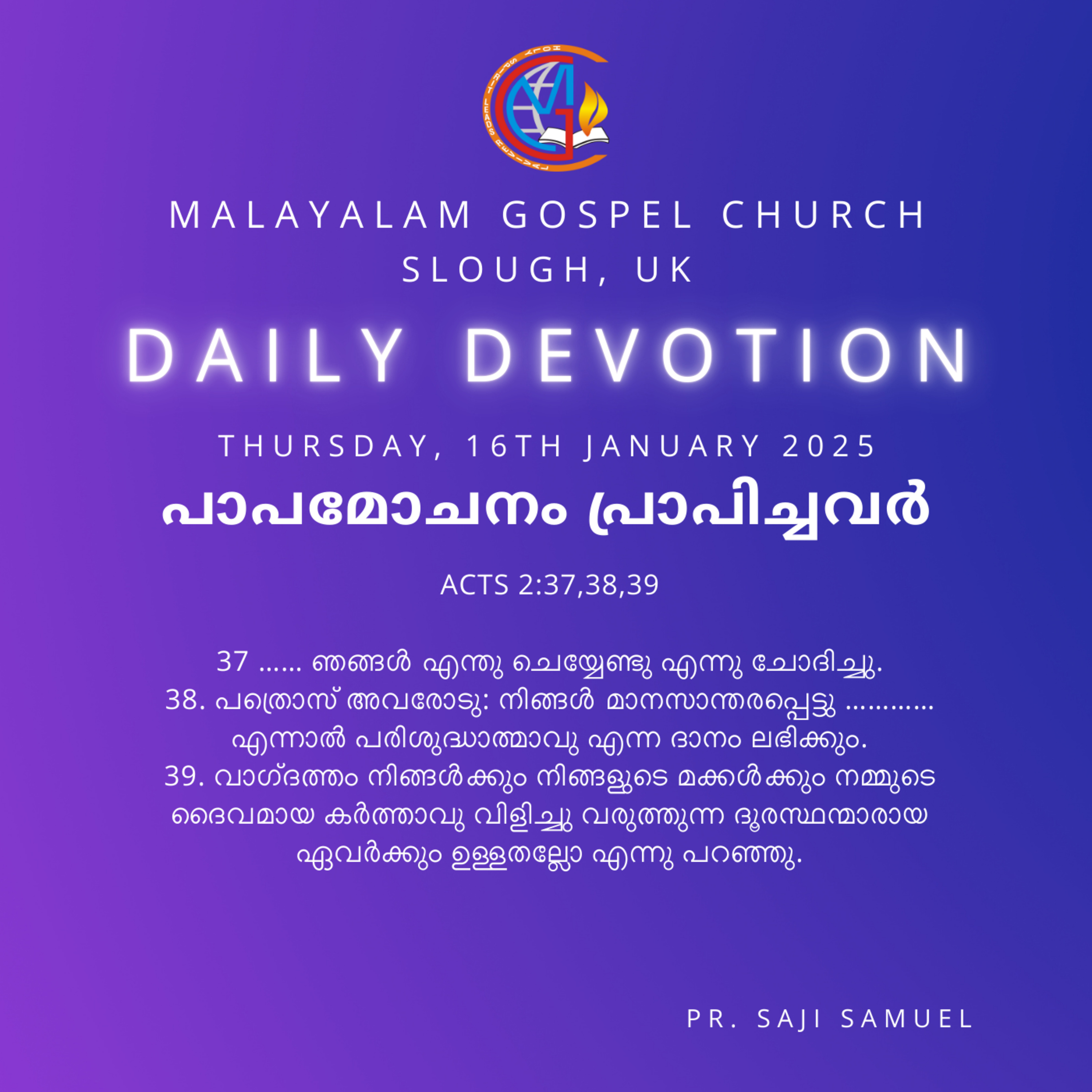 The Call to Repentance & Promise of the Holy Spirit | Acts 2:37-39 | Daily Devotion | Pr. Saji Samuel episode artwork