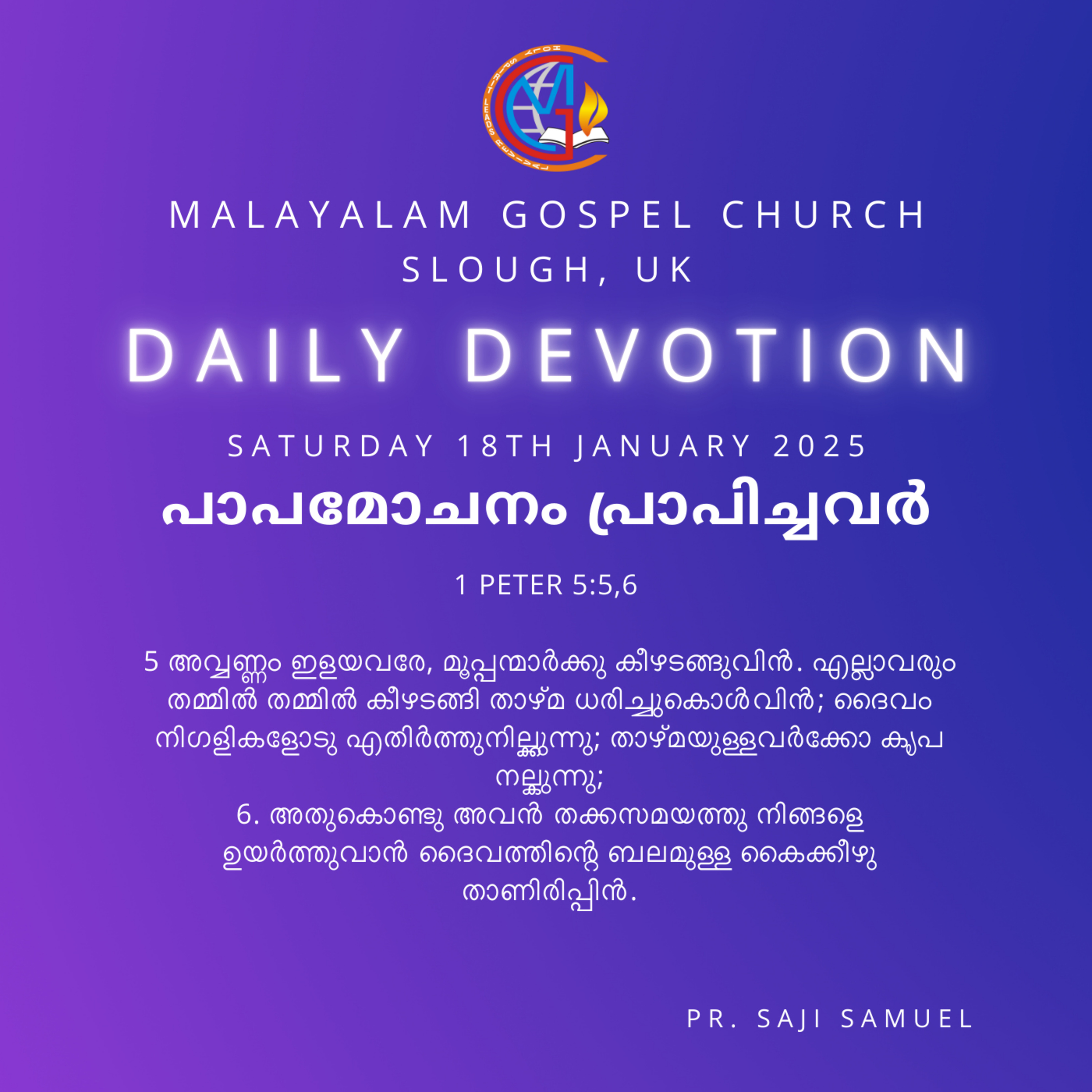 Clothed in Humility & Lifted by God | 1 Peter 5:5-6 | Daily Devotion | Pr. Saji Samuel episode artwork