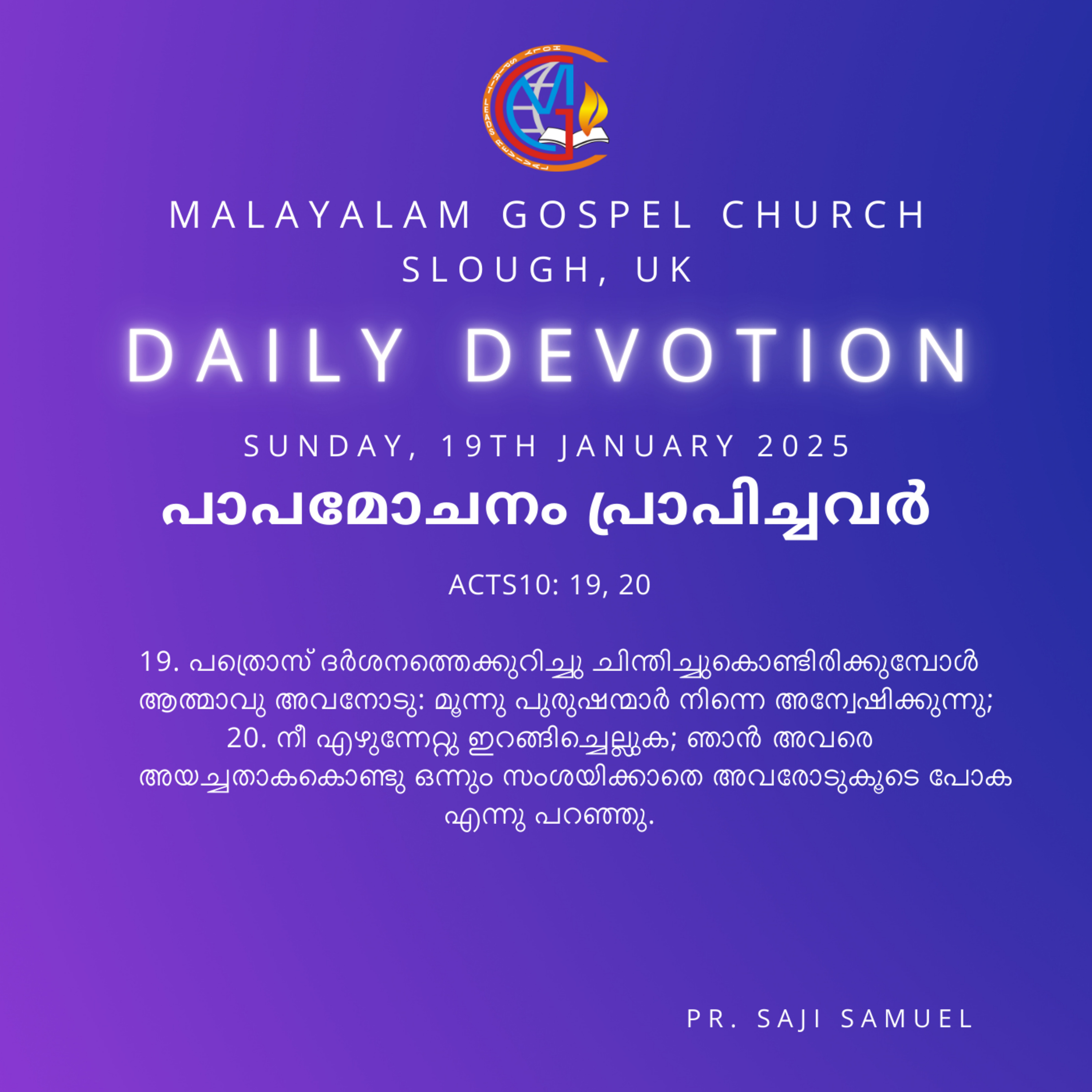 Listening to the Spirit’s Guidance | Acts 10:19-20 | Daily Devotion | Pr. Saji Samuel episode artwork