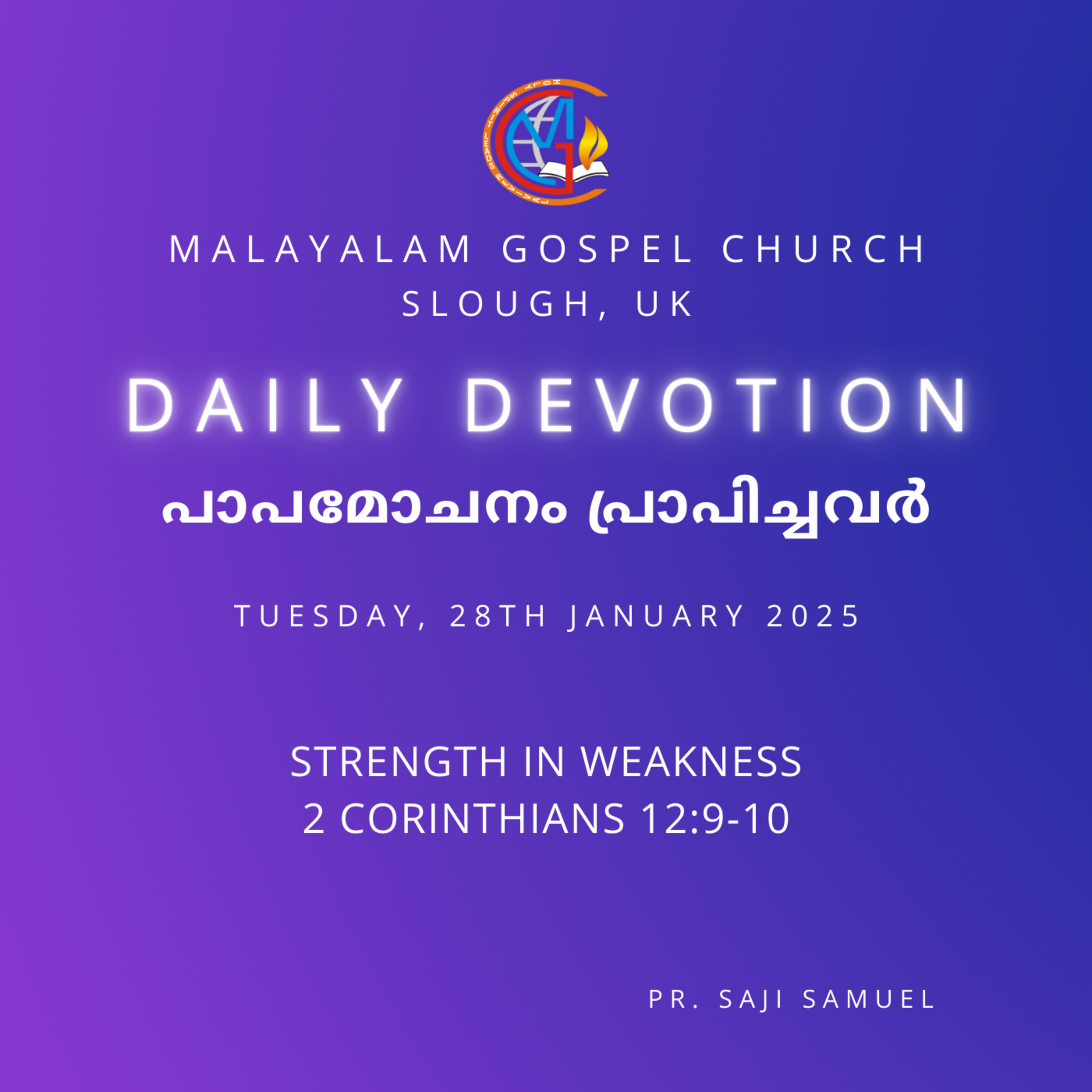 Strength in Weakness | 2 Corinthians 12:9-10 | Daily Devotion | Pr. Saji Samuel episode artwork