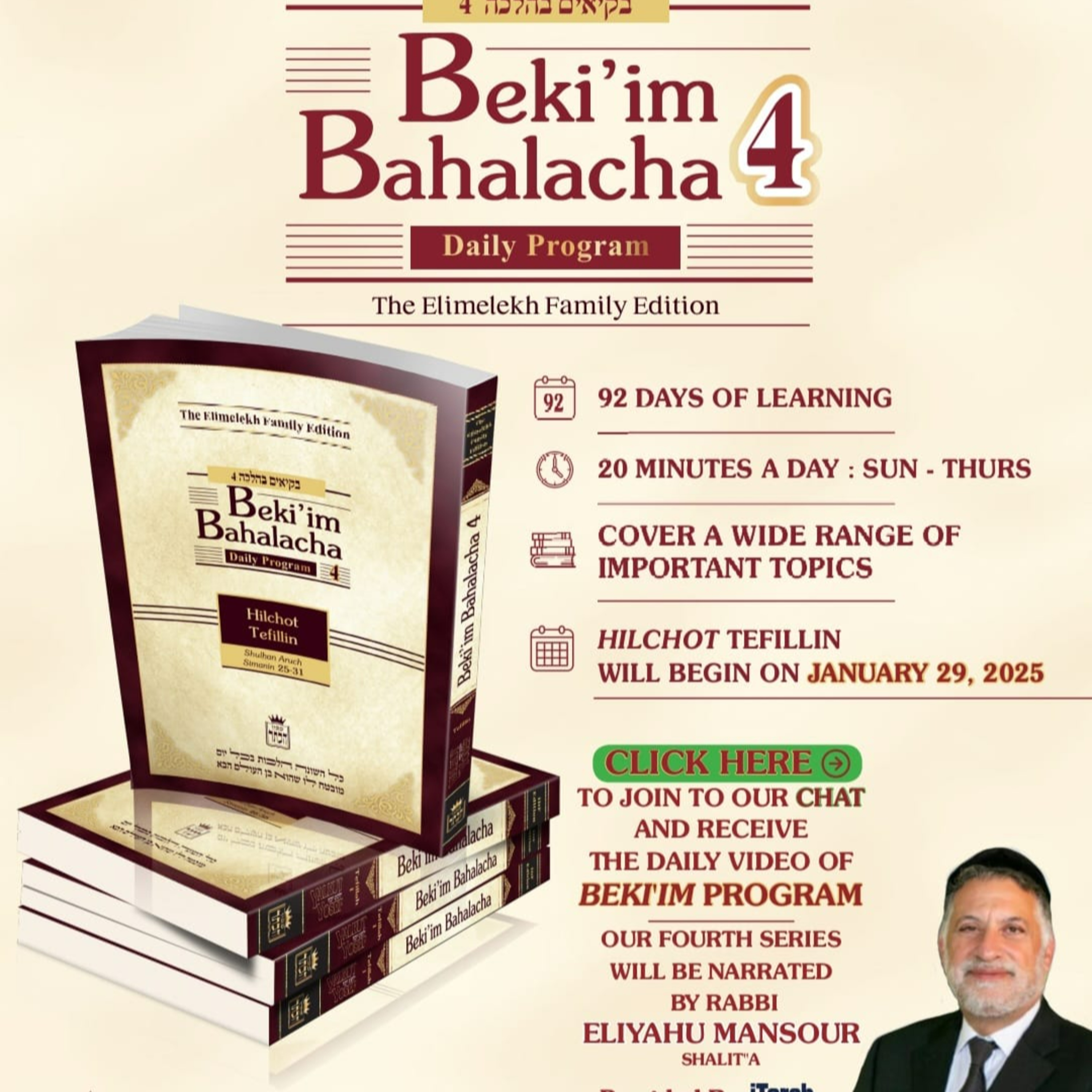 BEKIIM 4- SHIUR- 21