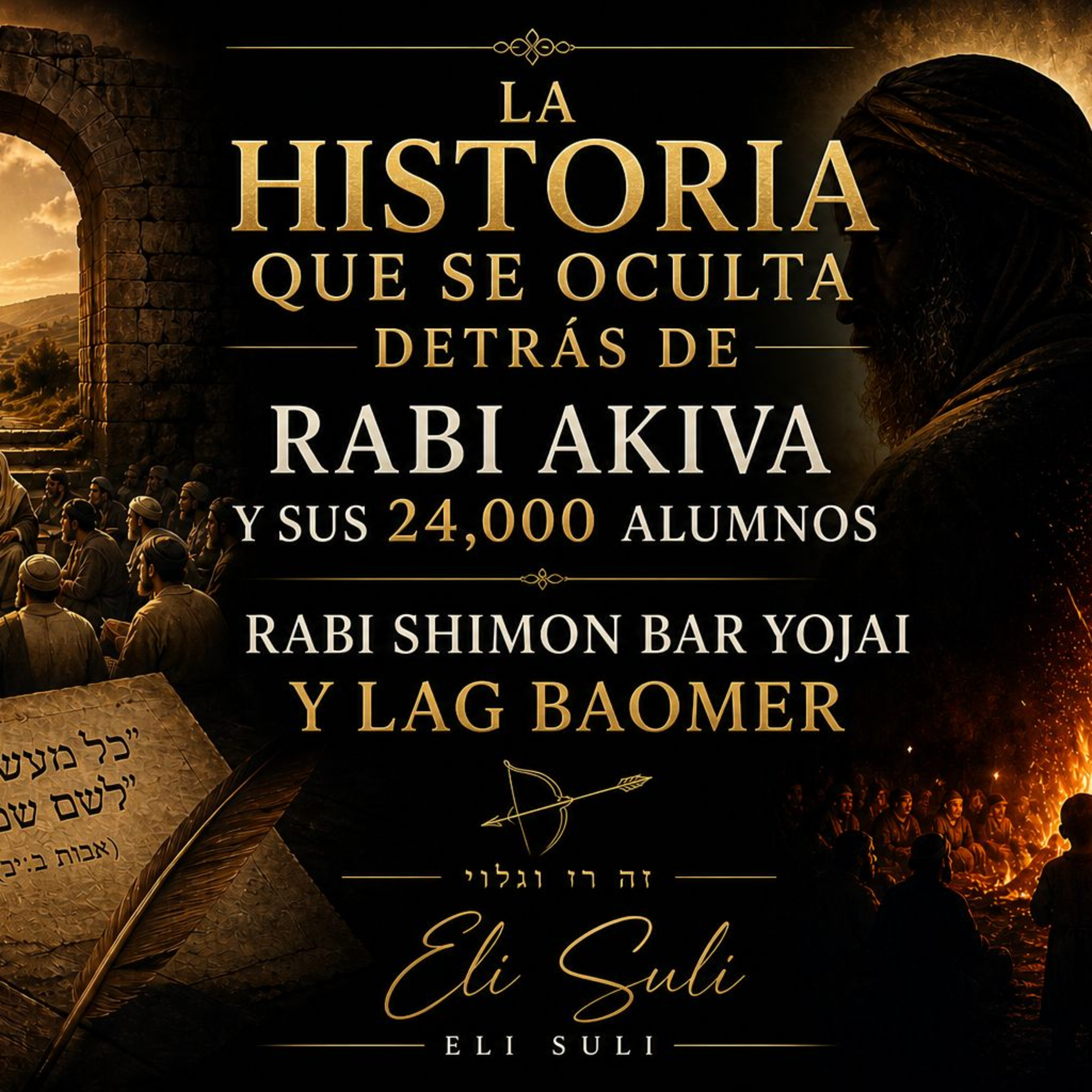 RAB ELI SULI-LA HISTORIA QUE SE OCULTA DETRAS DE RABI AKIVA, SUS 24,000 ALUMNOS, Y RABI SHIMON BAR YOJAI episode artwork