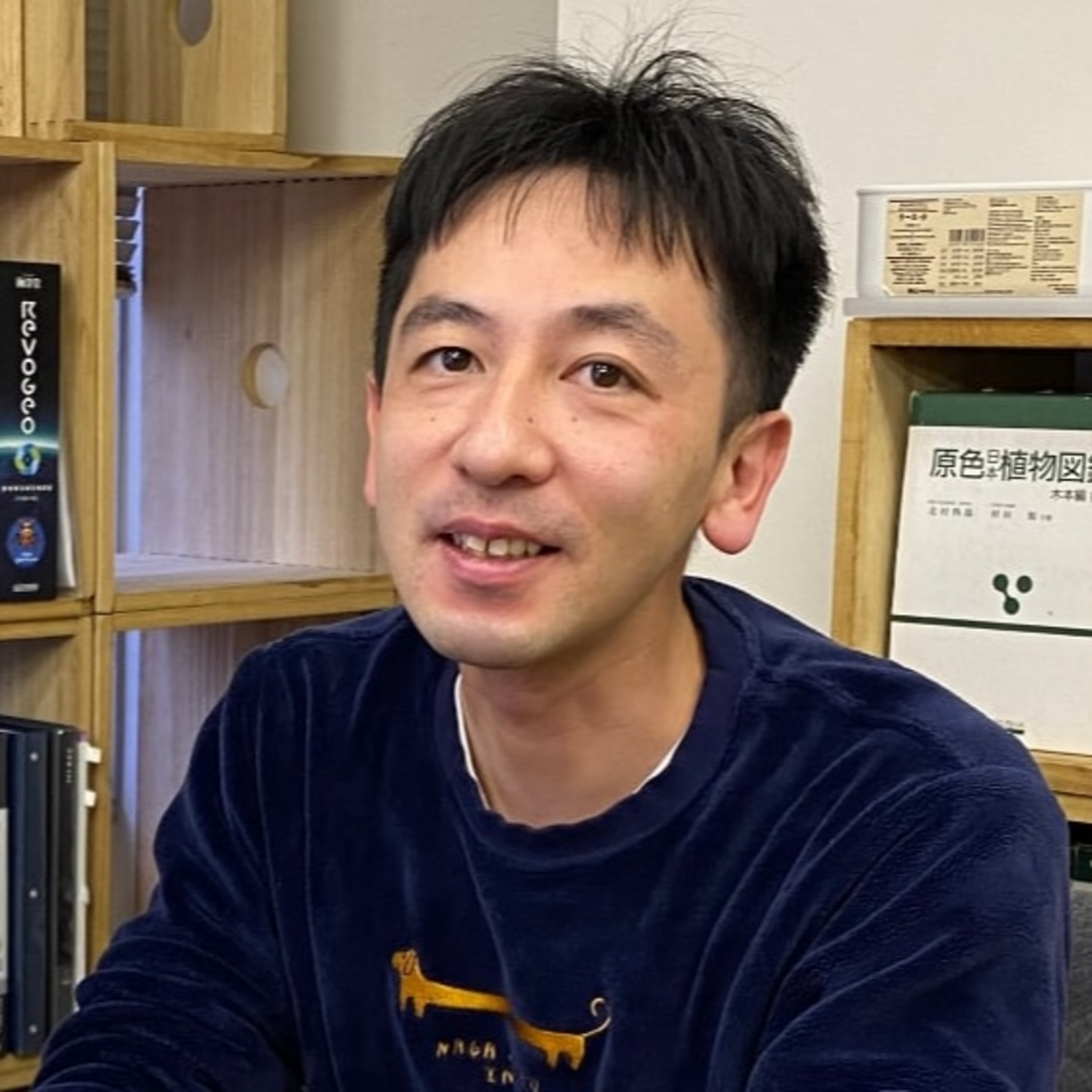 043 森を守り、人を育て、森と社会と繋ぐ"現代版里山コミュニティ"の再構築 【定非営利活動法人 樹木・環境ネットワーク協会　事務局長　後藤洋一さん／聞き手：走林社中　幹事　白井健】 episode artwork