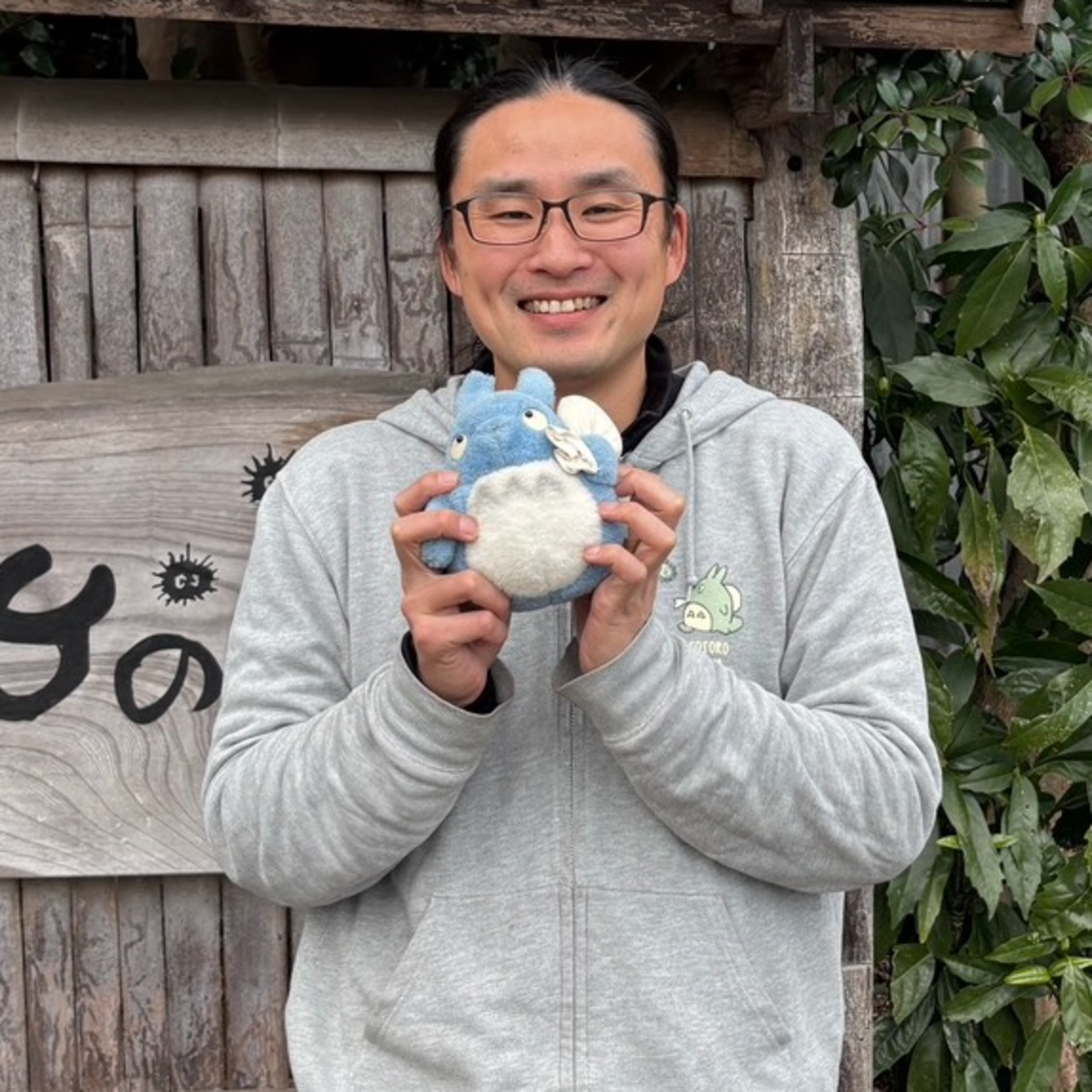 052 高齢化する森をどう若返らせるか？里山「森の更新」の取り組み【ゲスト：公益財団法人トトロのふるさと基金　木村直樹さん】  episode artwork