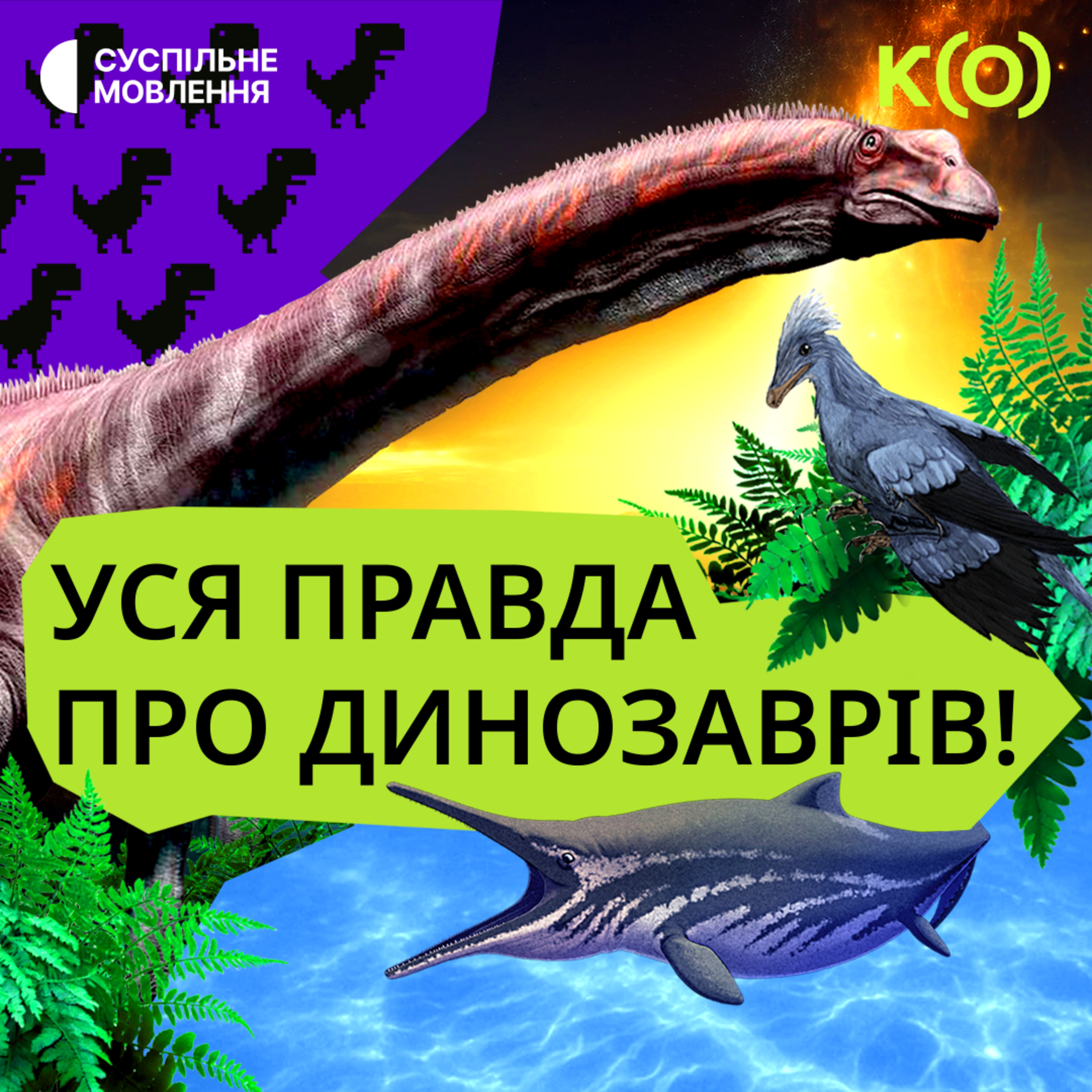 Тварини, яких уже ніколи не побачити | ТА НЕВЖЕ?  