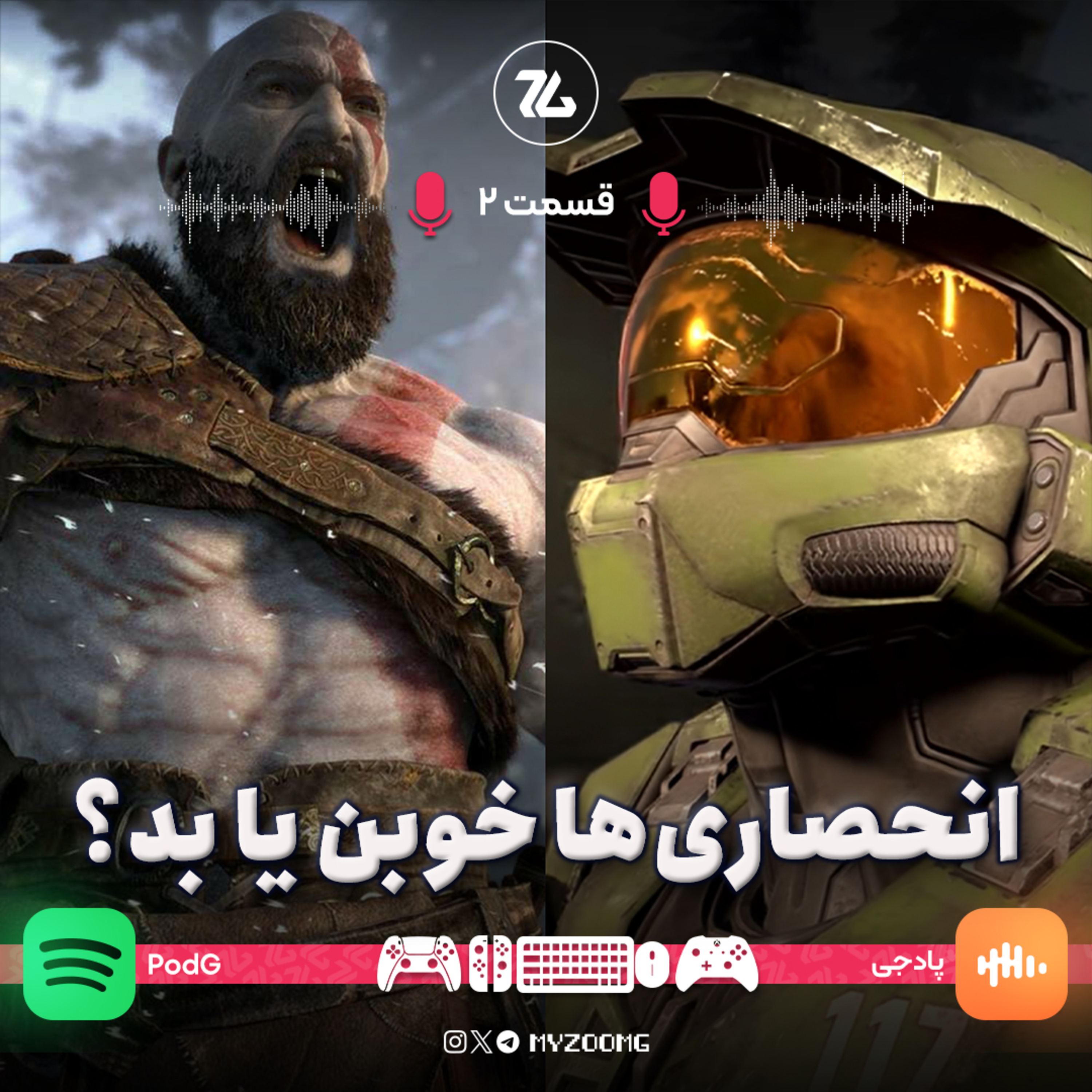PodG | پادجی