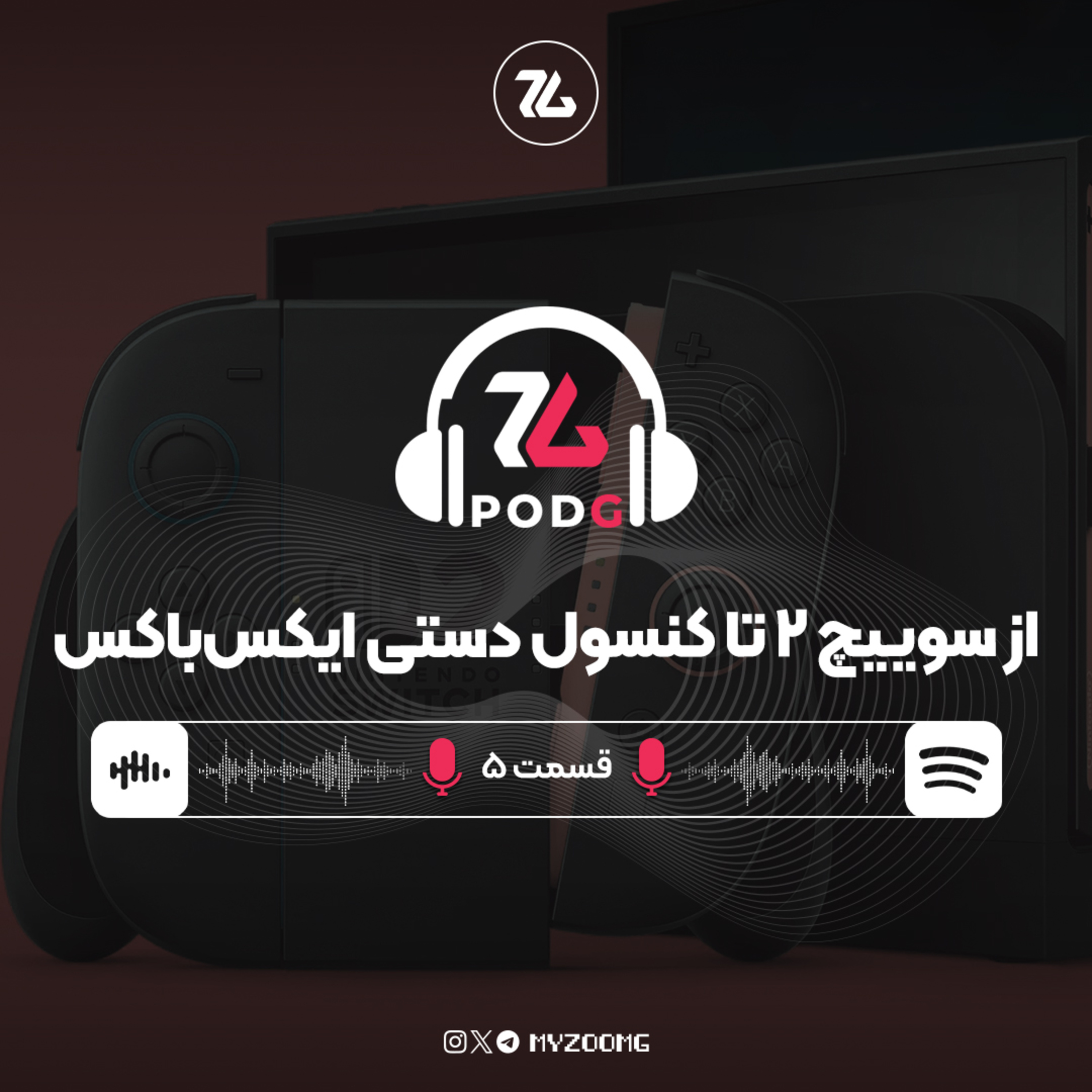 PodG | پادجی