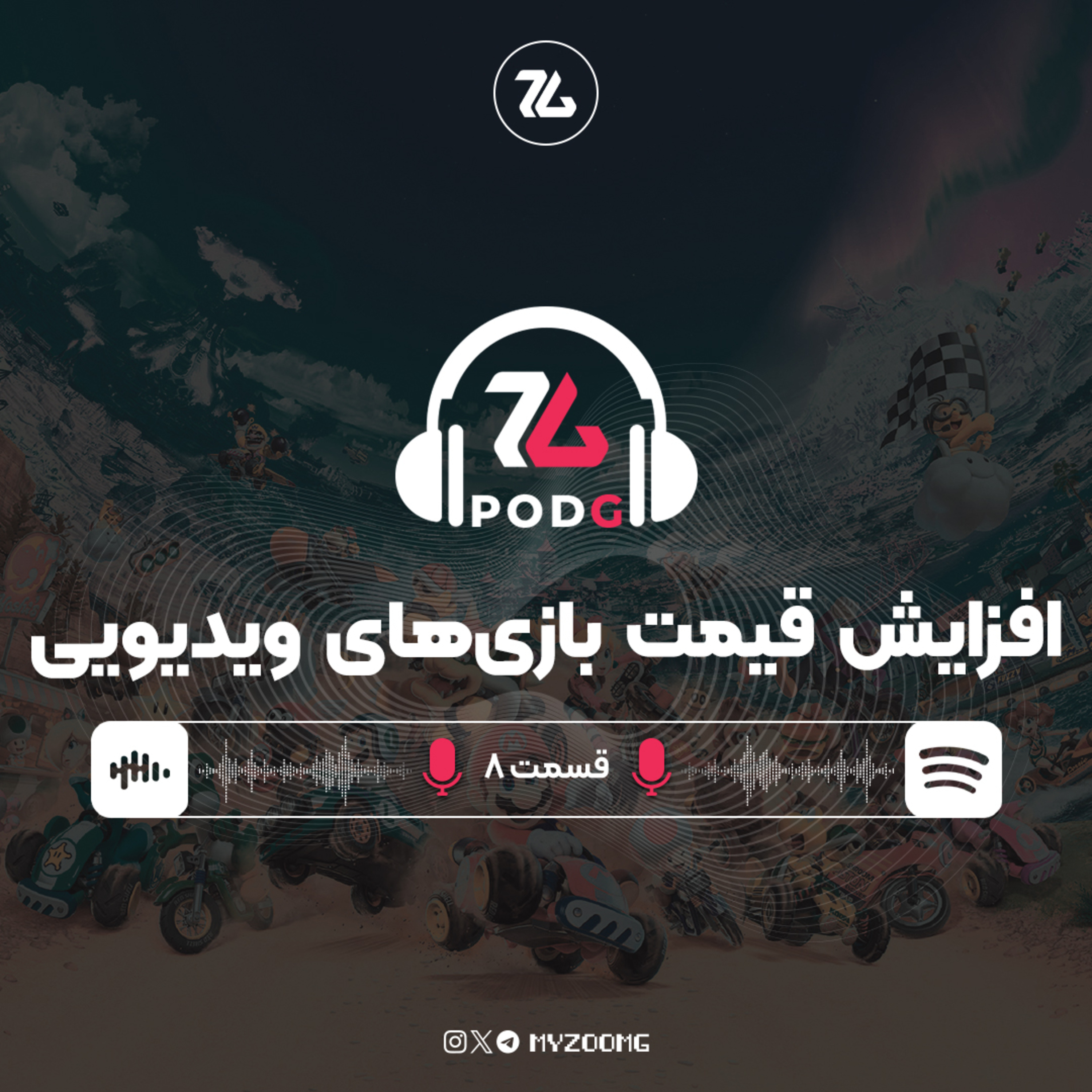 PodG | پادجی
