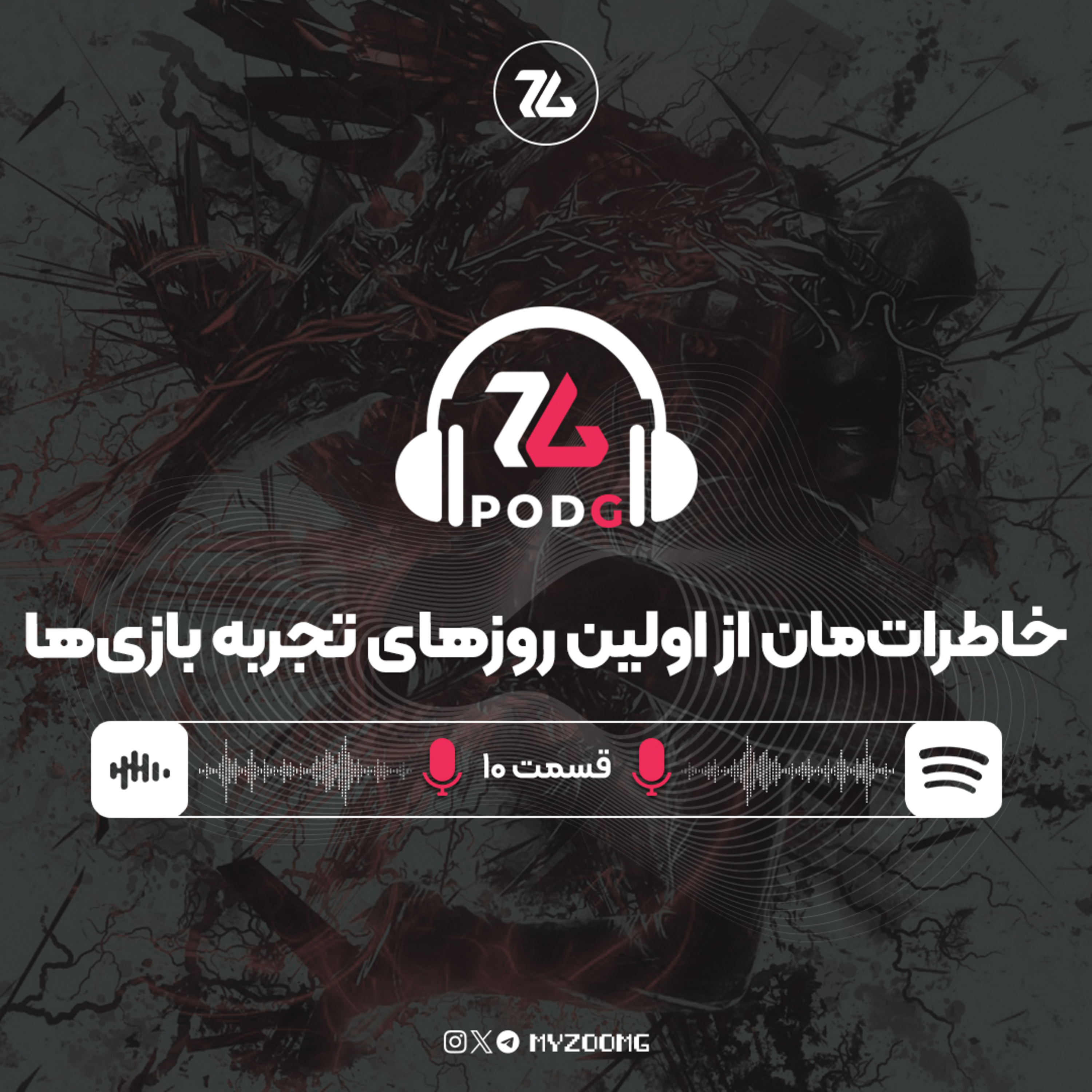 PodG | پادجی