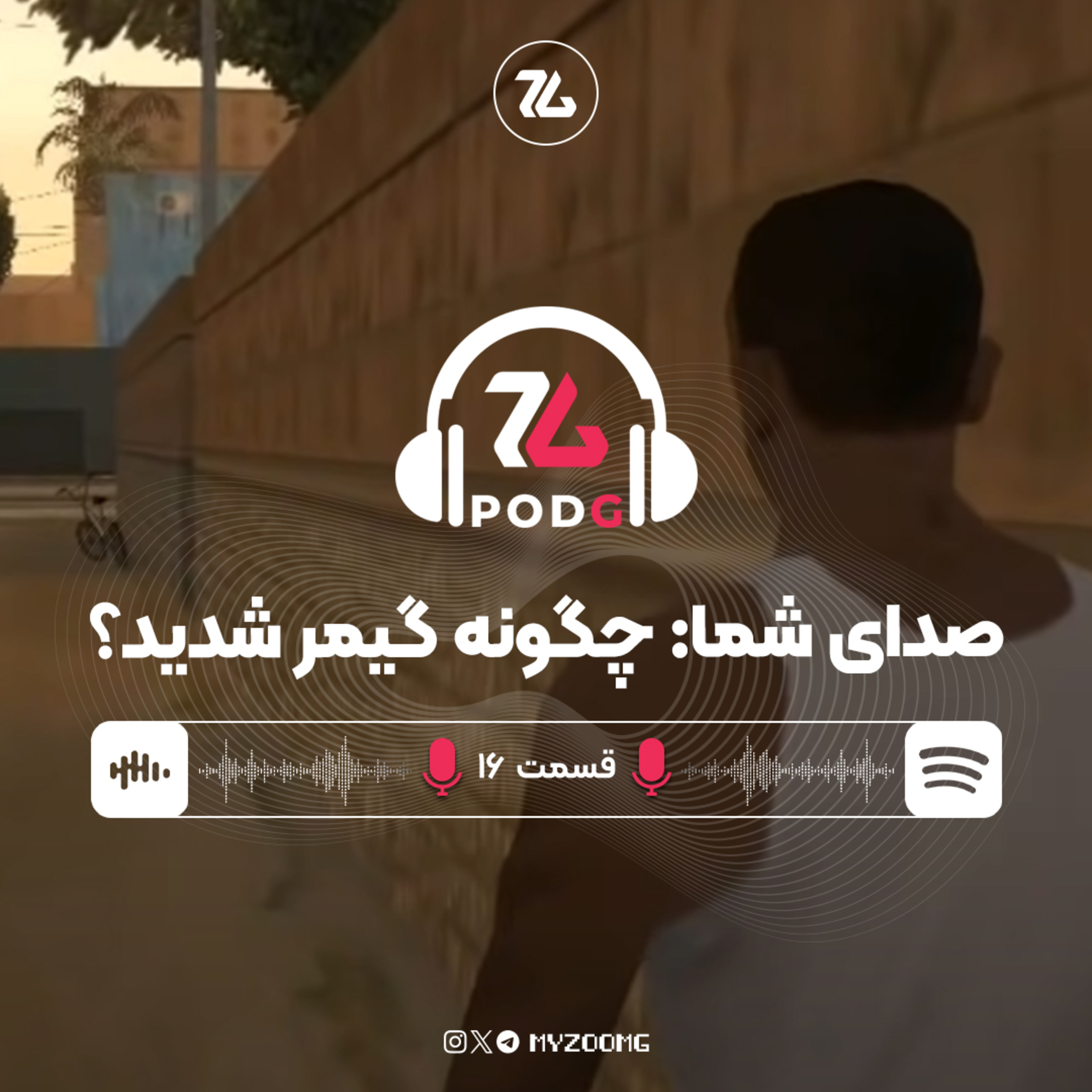 PodG | پادجی